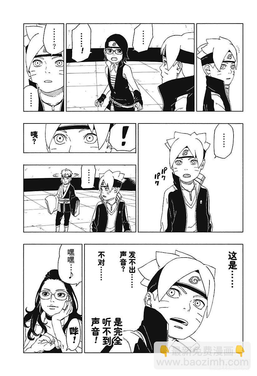 第18话 手-第18话