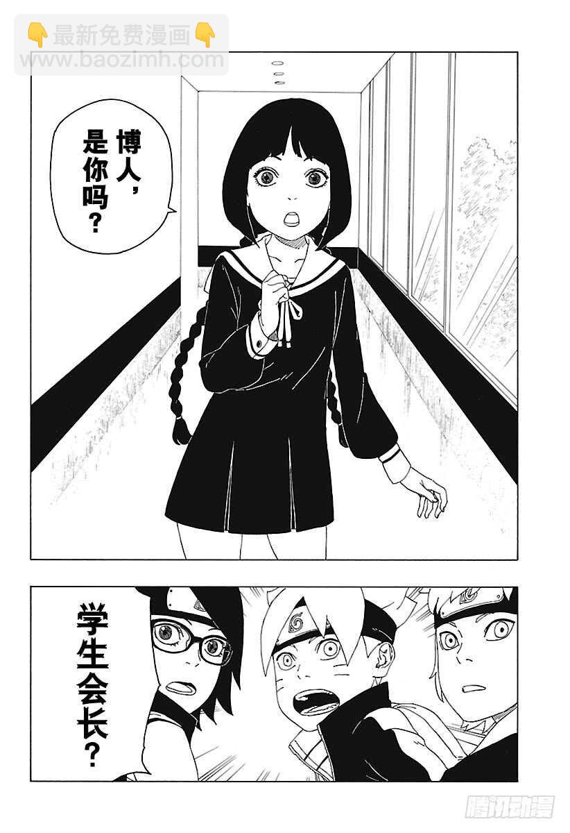 第18话 手-第18话