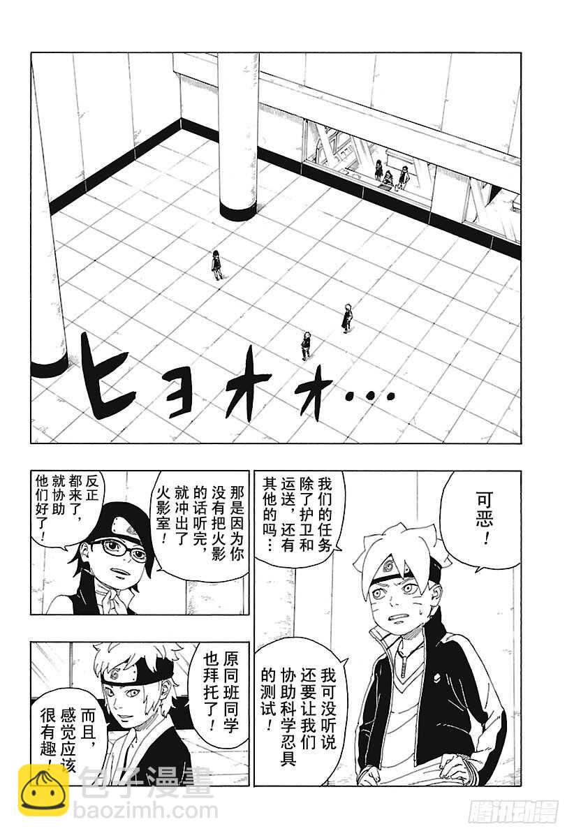 第18话 手-第18话