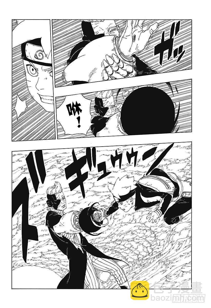 第20话 科学忍具-第20话