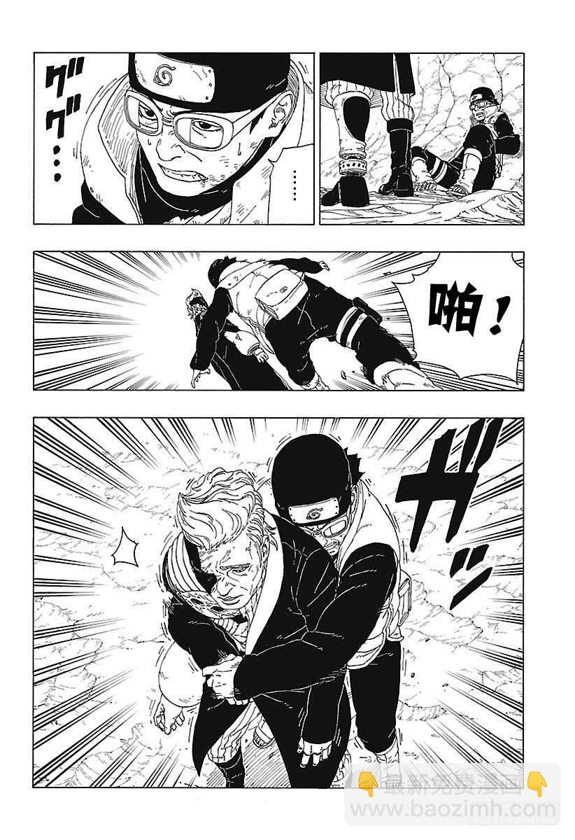 第20话 科学忍具-第20话