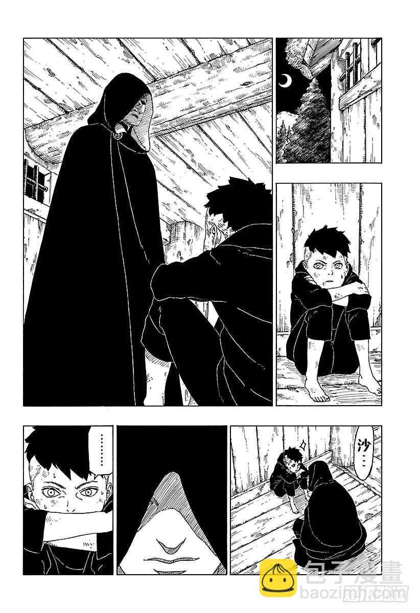 第24话 乾-第24话