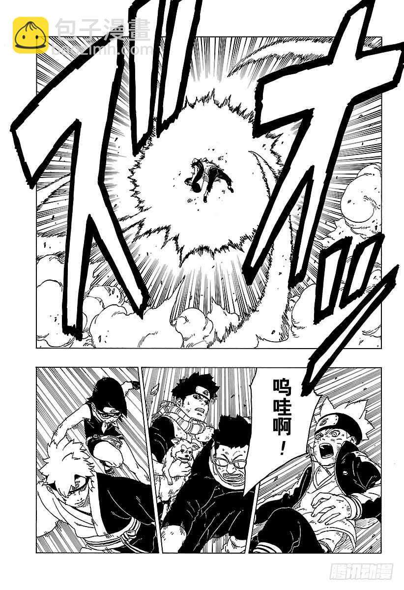 第24话 乾-第24话