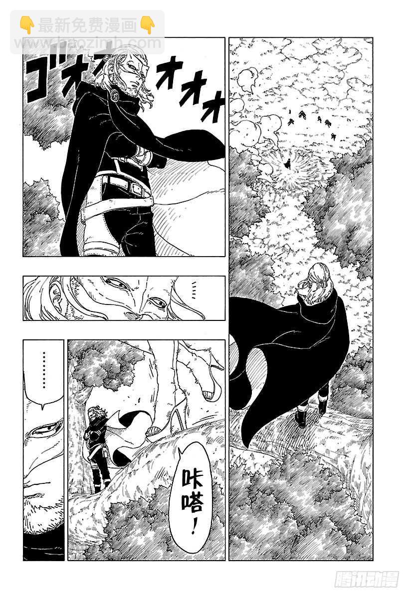 第24话 乾-第24话