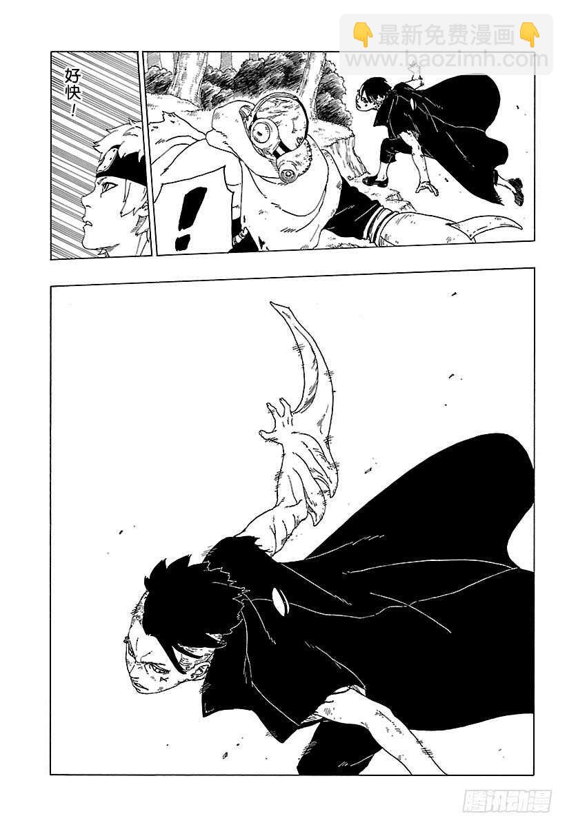 第24话 乾-第24话