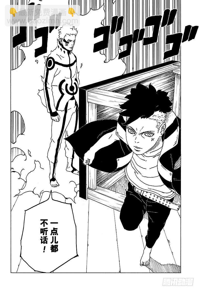 第26话 赠品-第26话