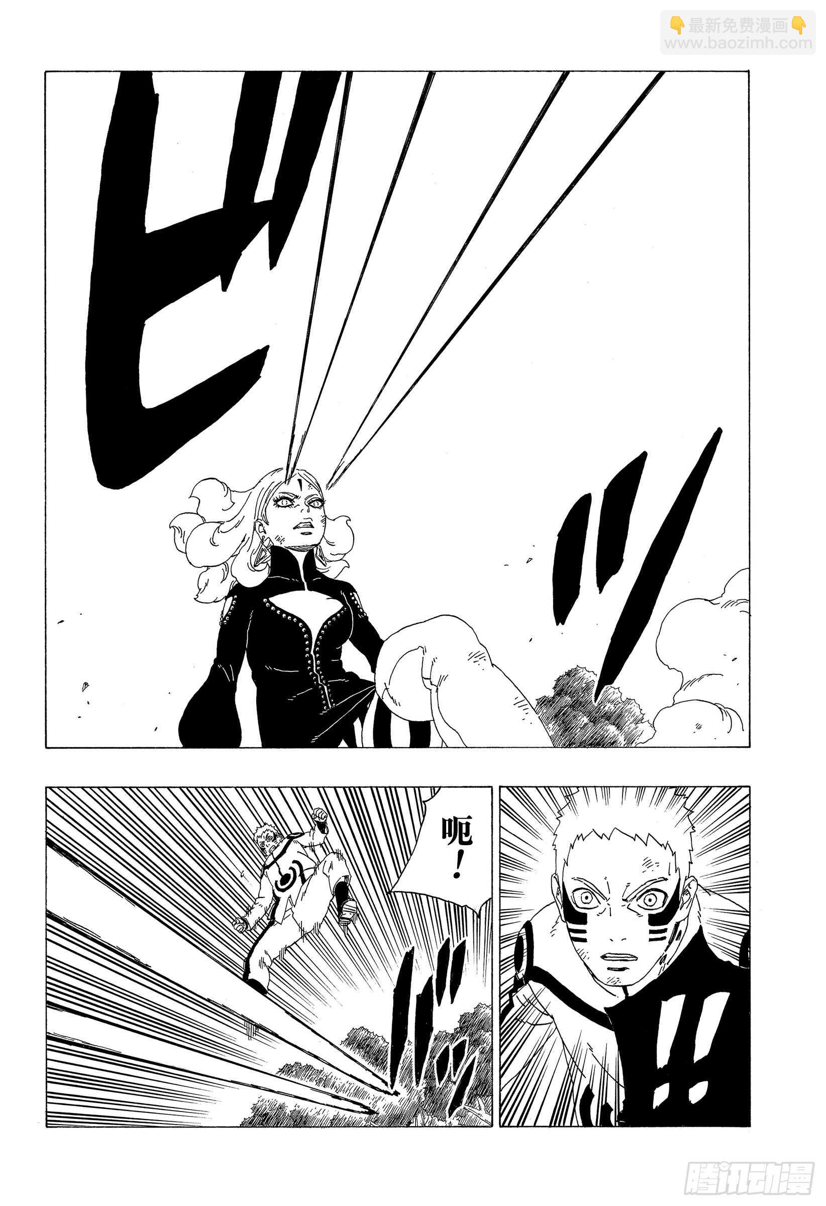 第32话 情义-第32话