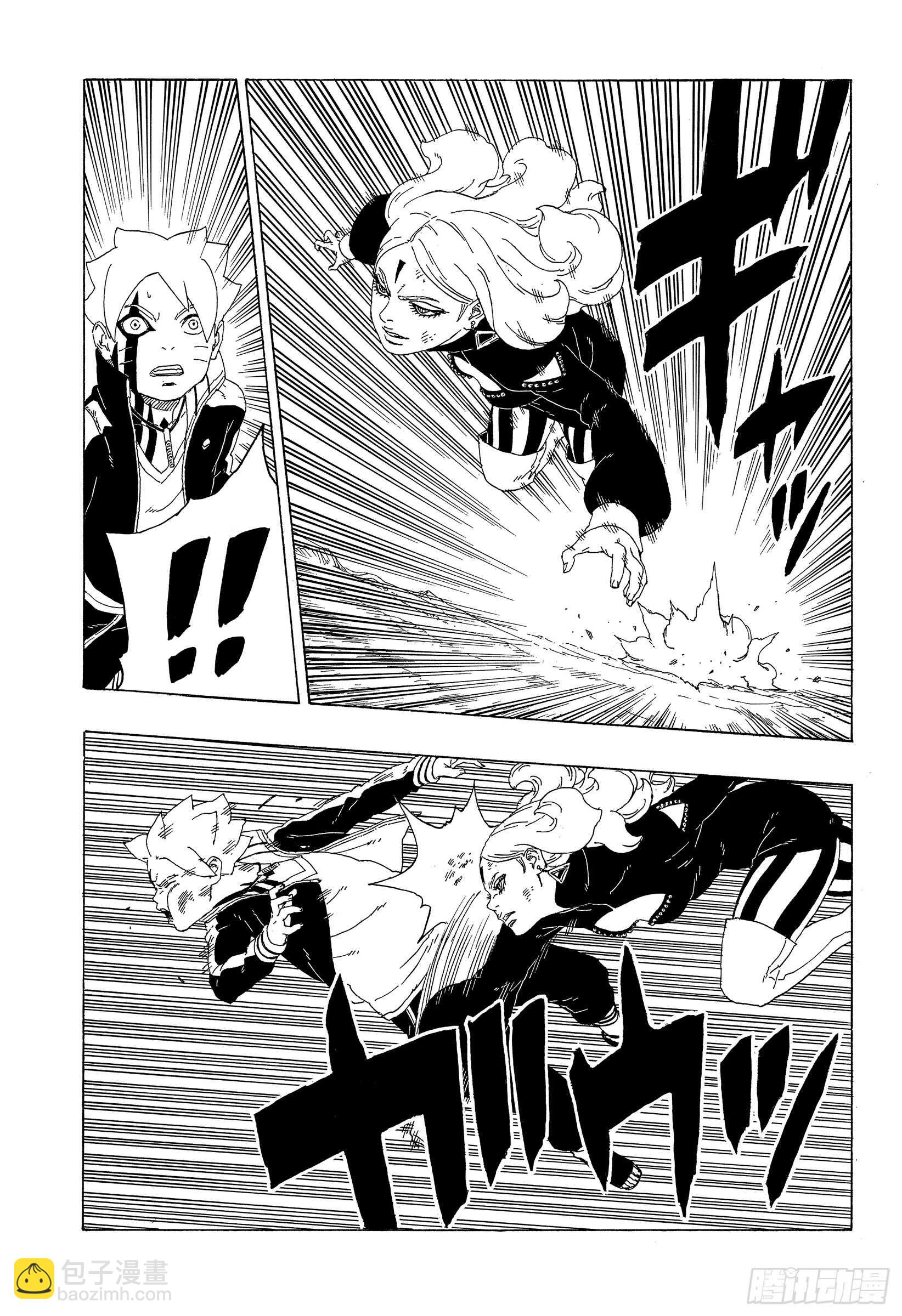 第32话 情义-第32话