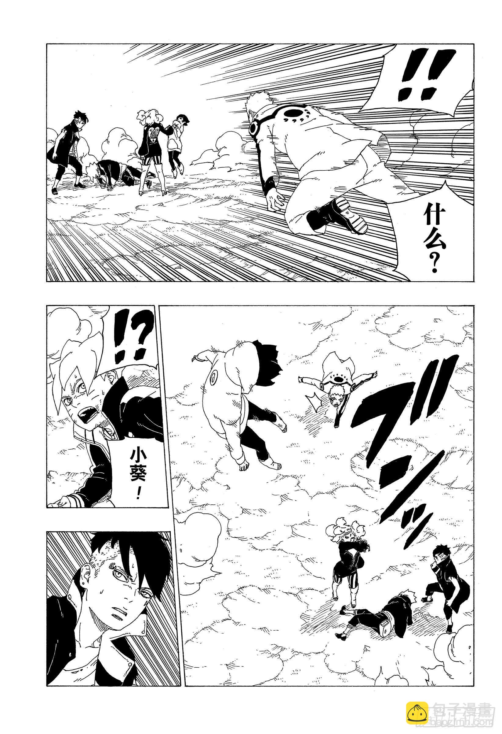 第32话 情义-第32话