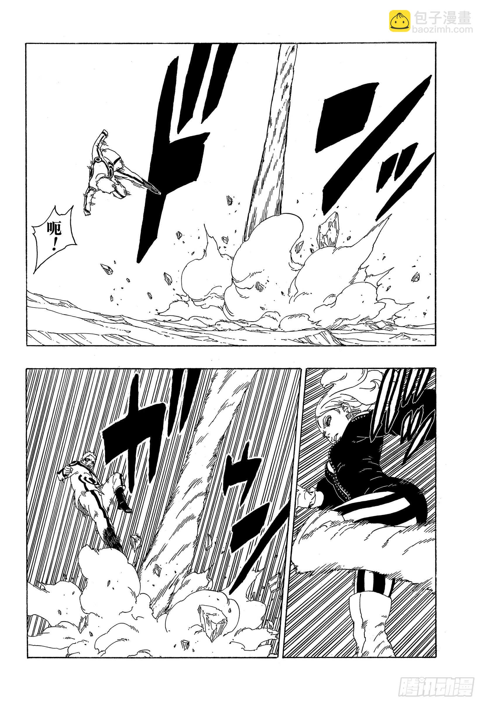 第32话 情义-第32话