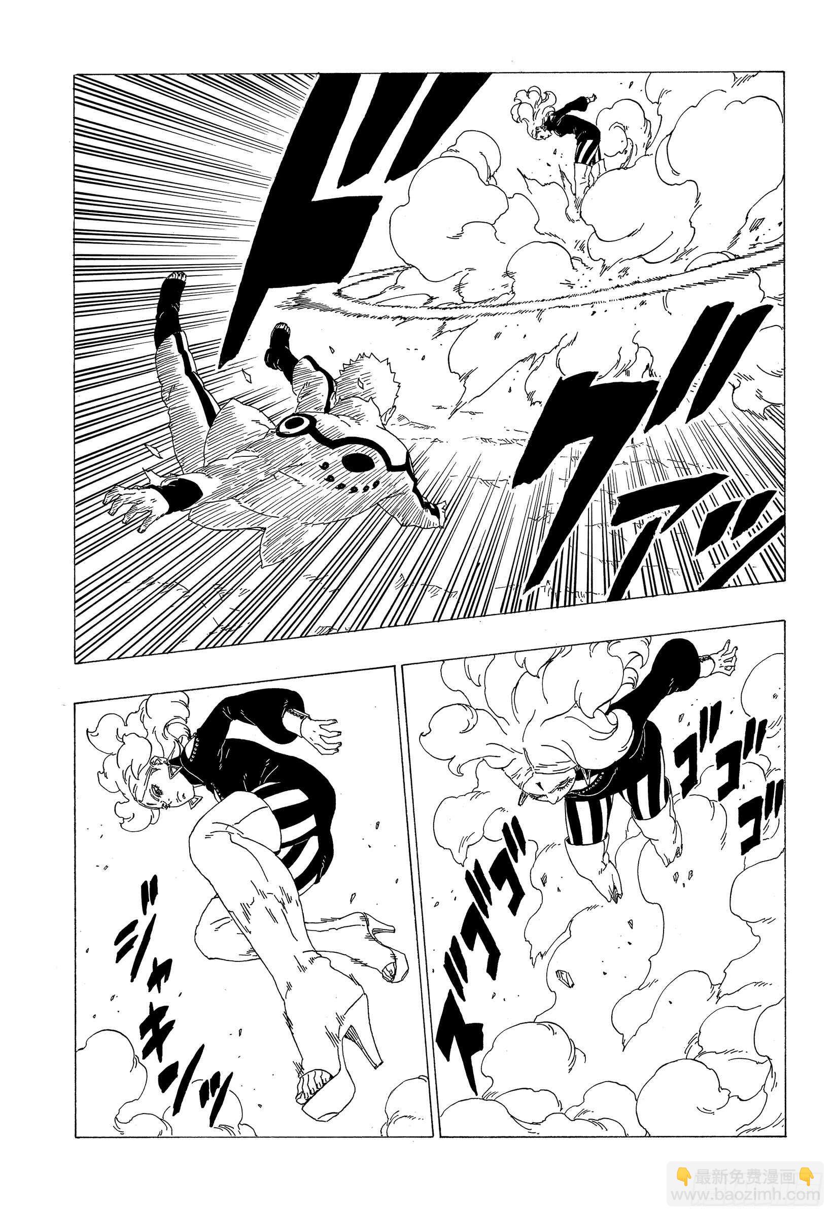 第32话 情义-第32话