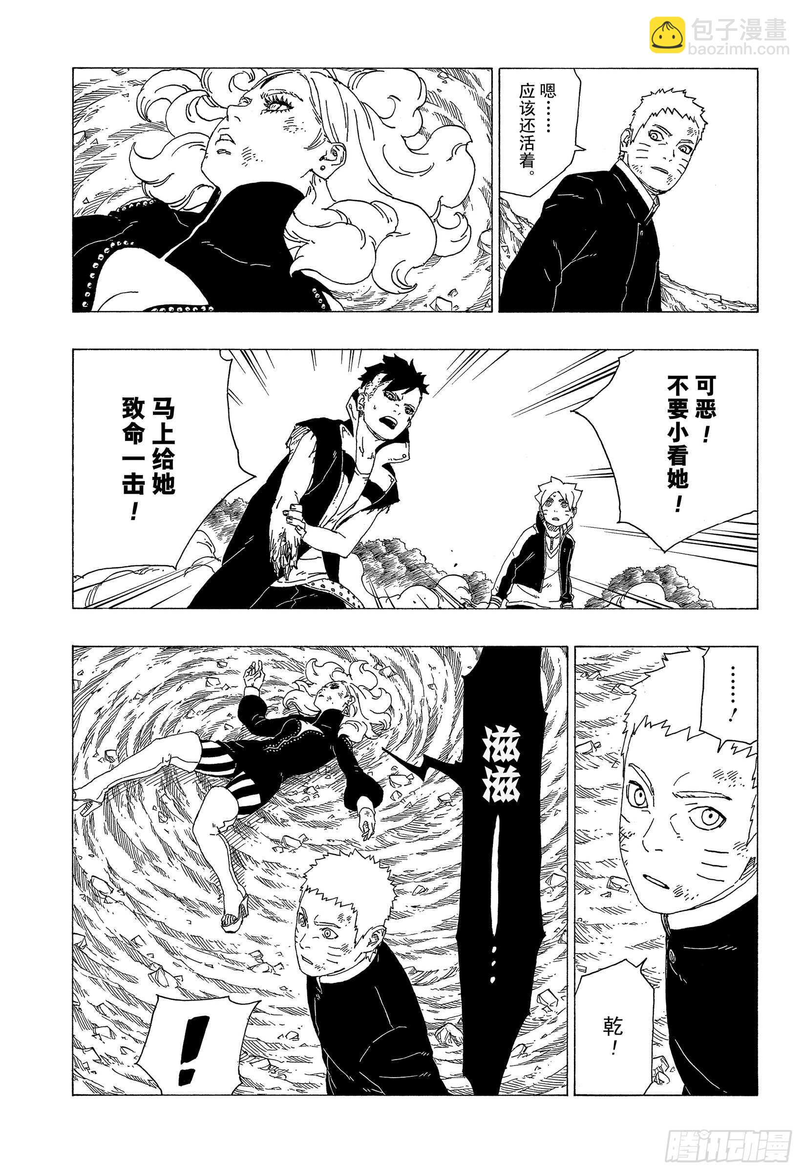 第34话 修炼-第34话