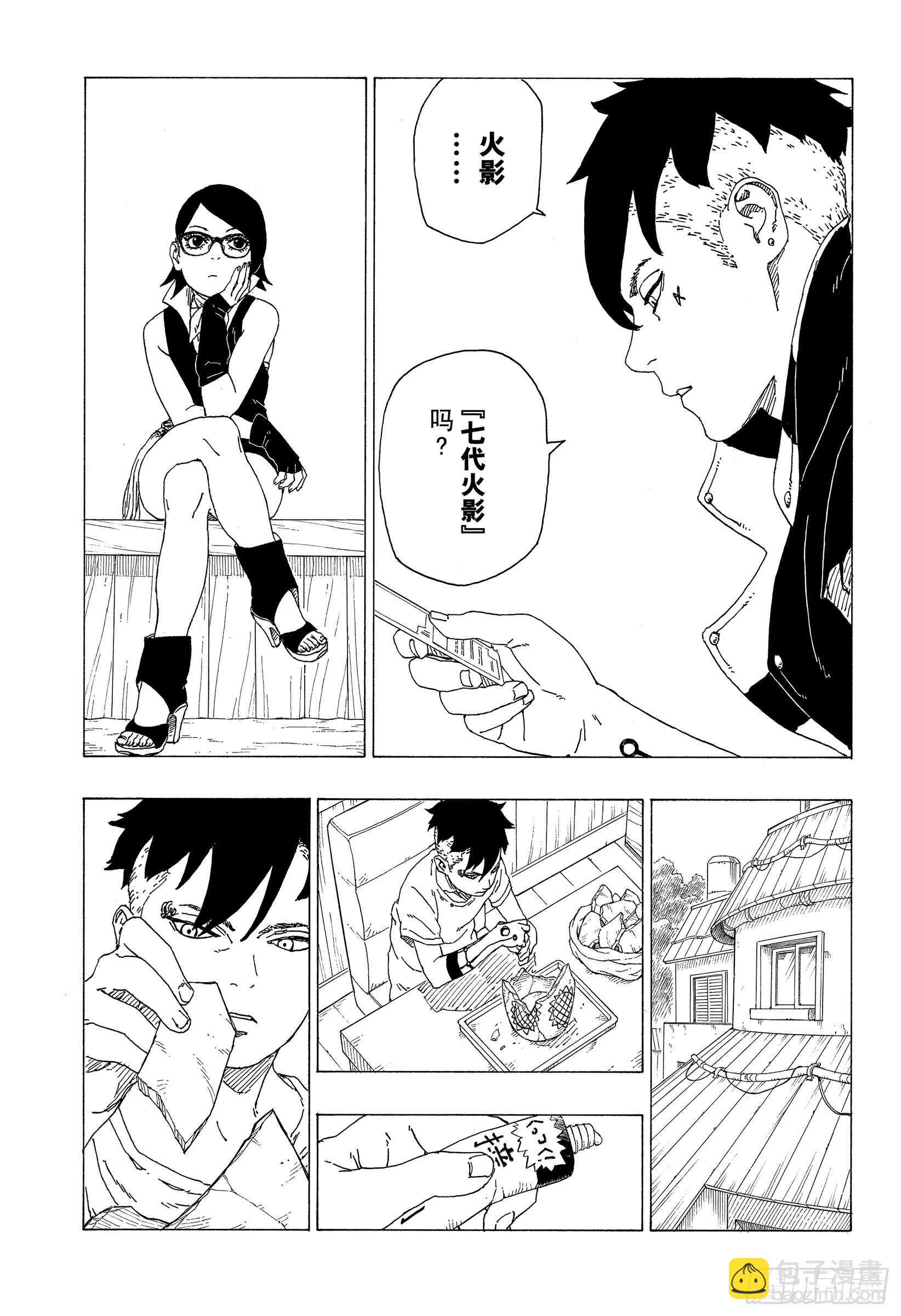 第34话 修炼-第34话