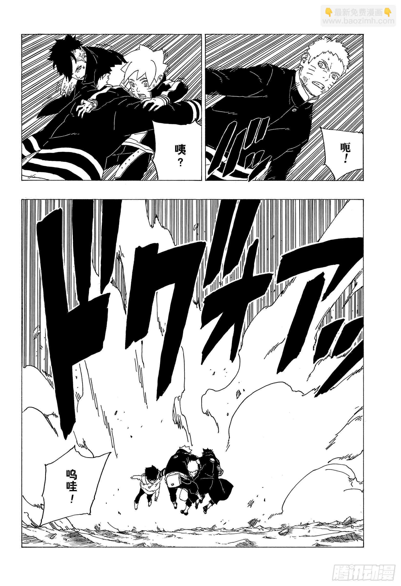 第34话 修炼-第34话