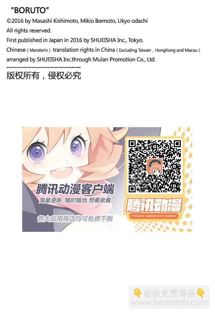 第34话 修炼-第34话