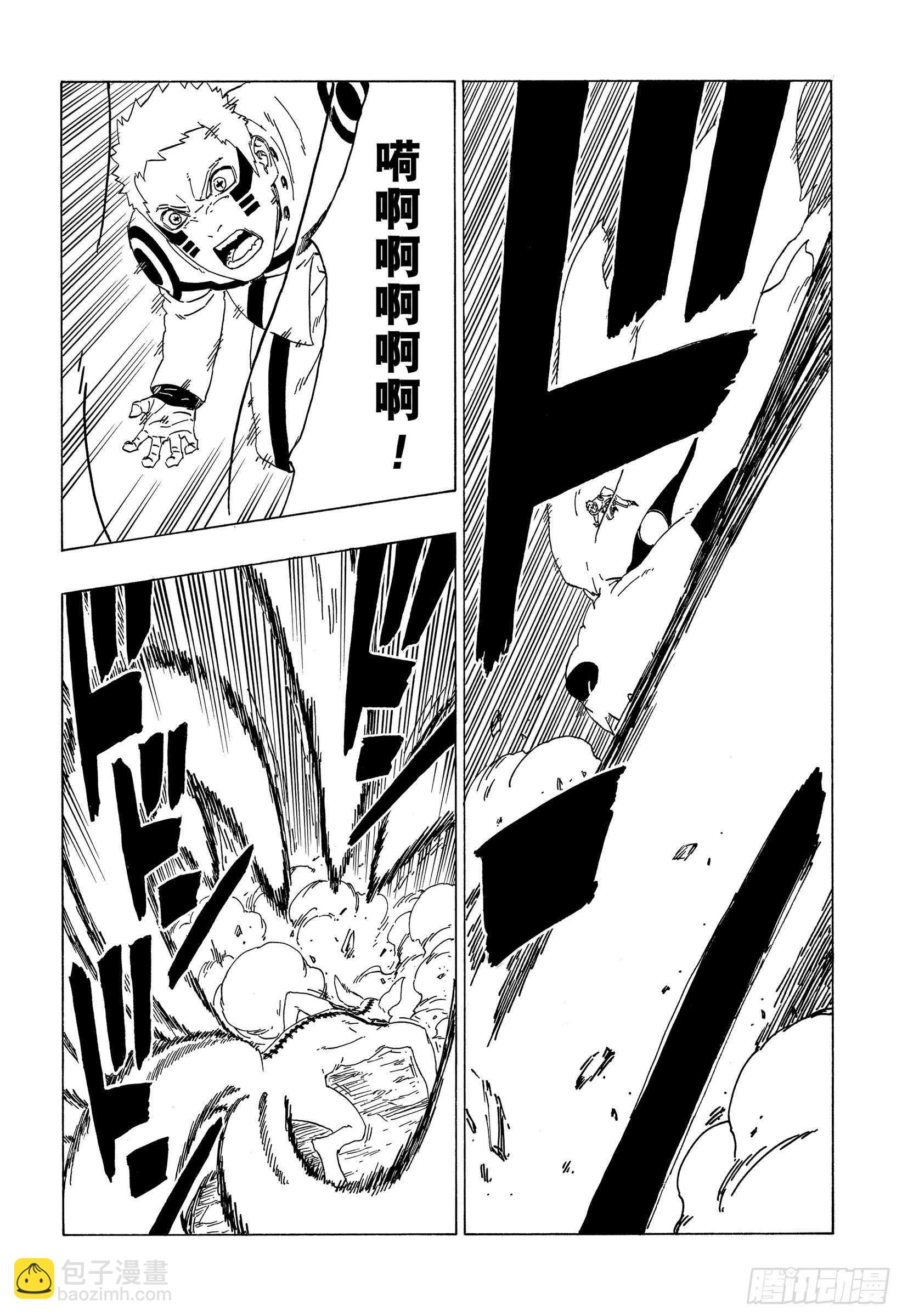 第38话 危险的家伙-第38话