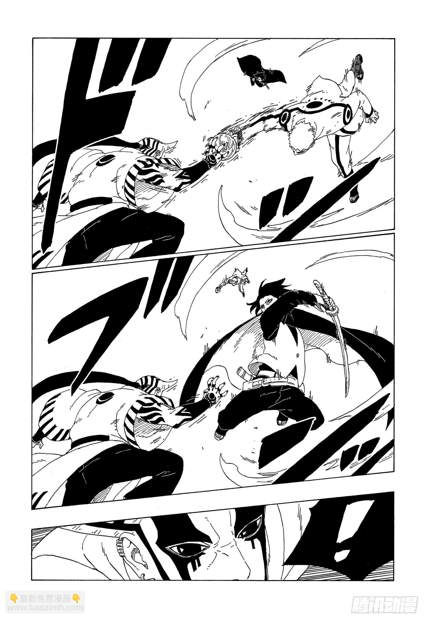 第38话 危险的家伙-第38话