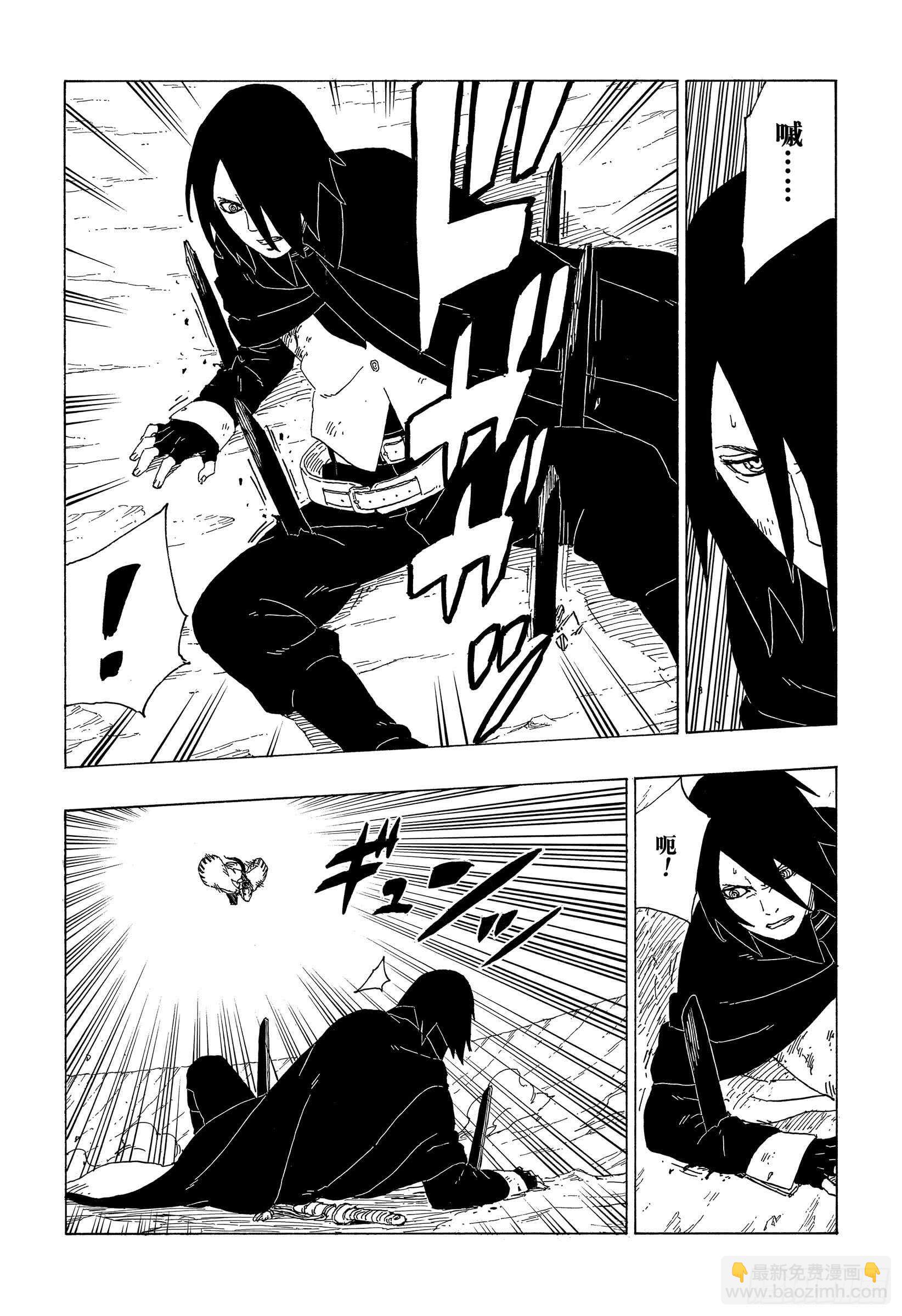 第38话 危险的家伙-第38话