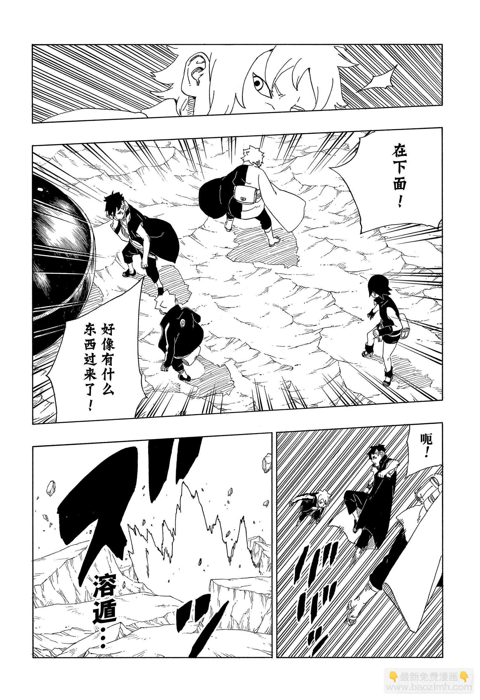 第40话 无形的忍术-第40话