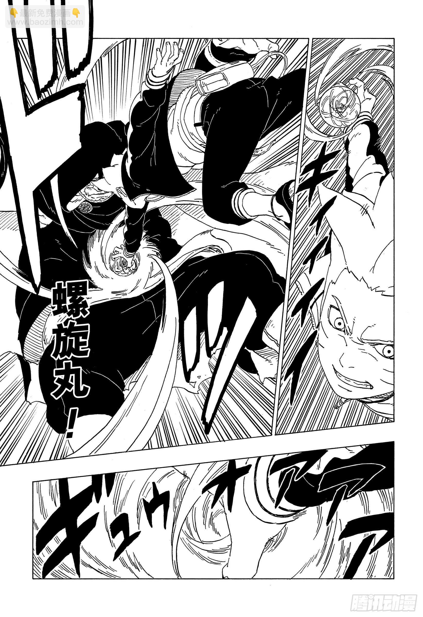 第40话 无形的忍术-第40话