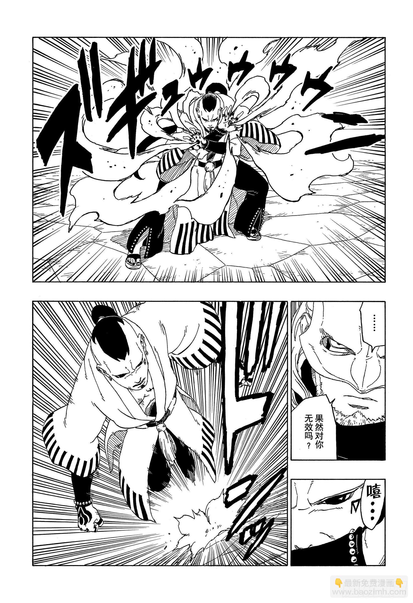 第46话 本来面目-第46话