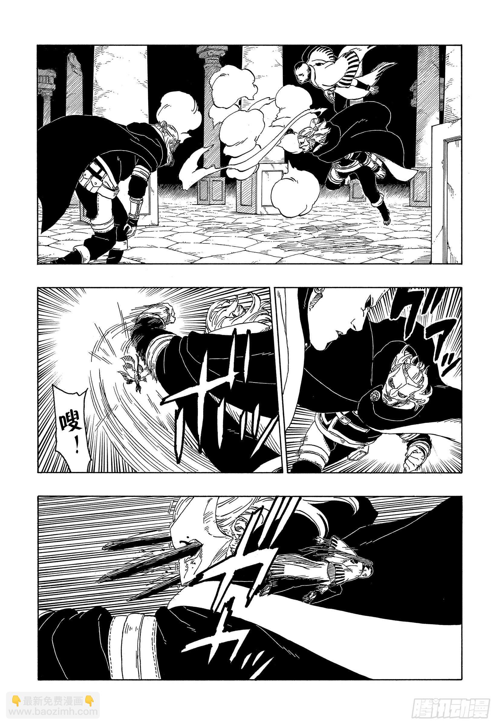 第46话 本来面目-第46话