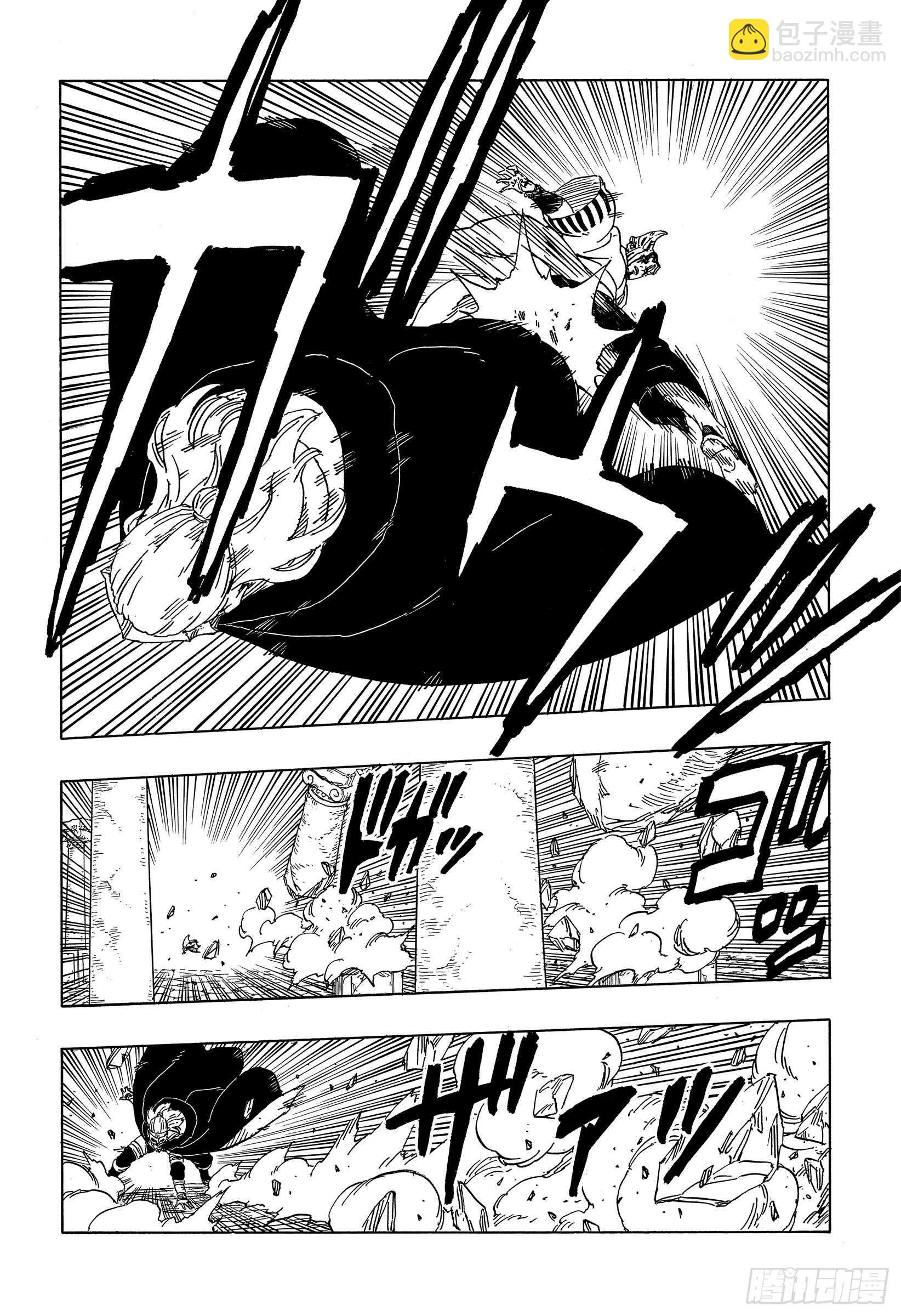 第46话 本来面目-第46话