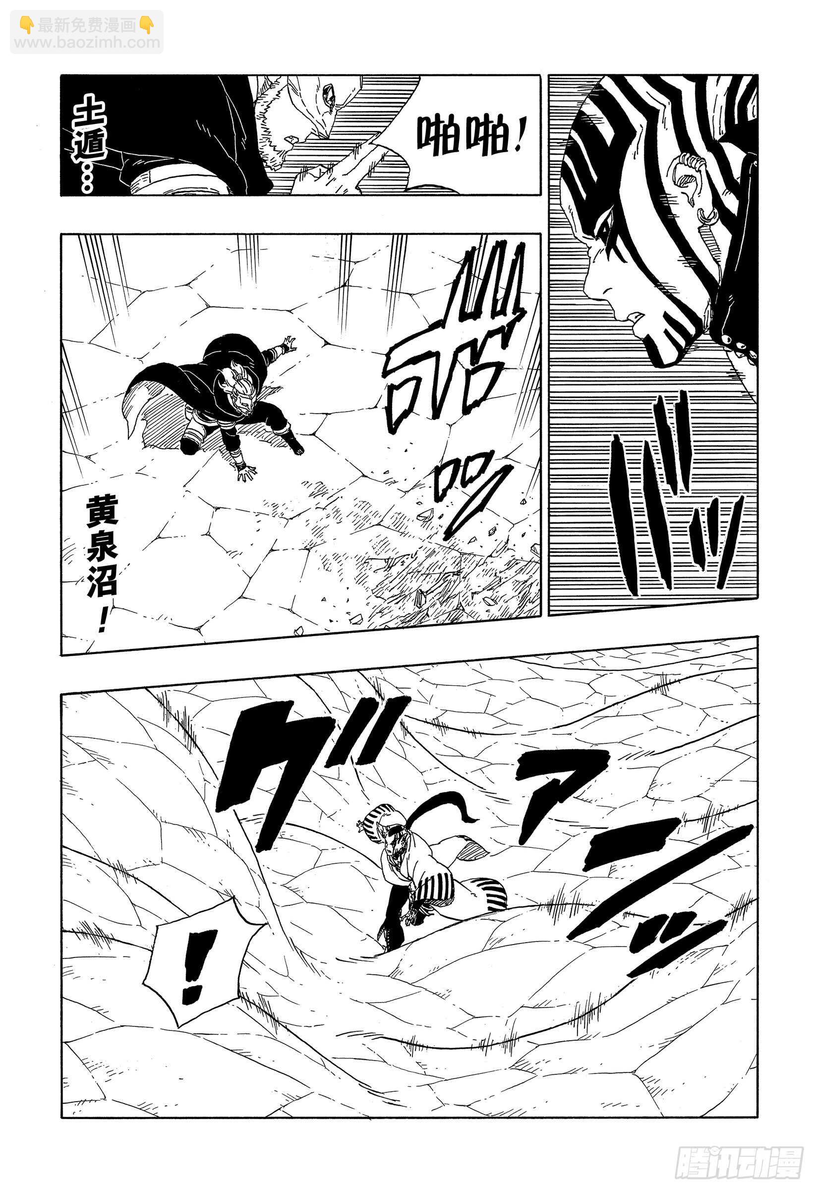 第46话 本来面目-第46话