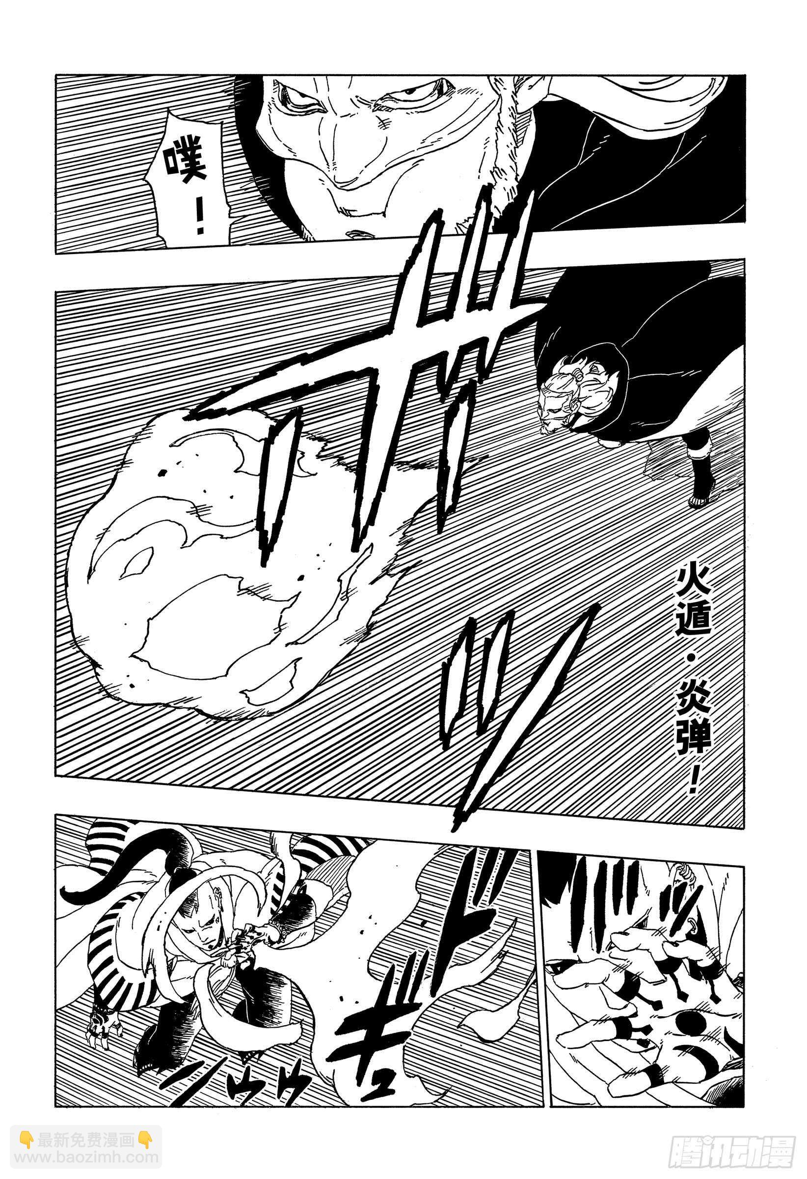 第46话 本来面目-第46话