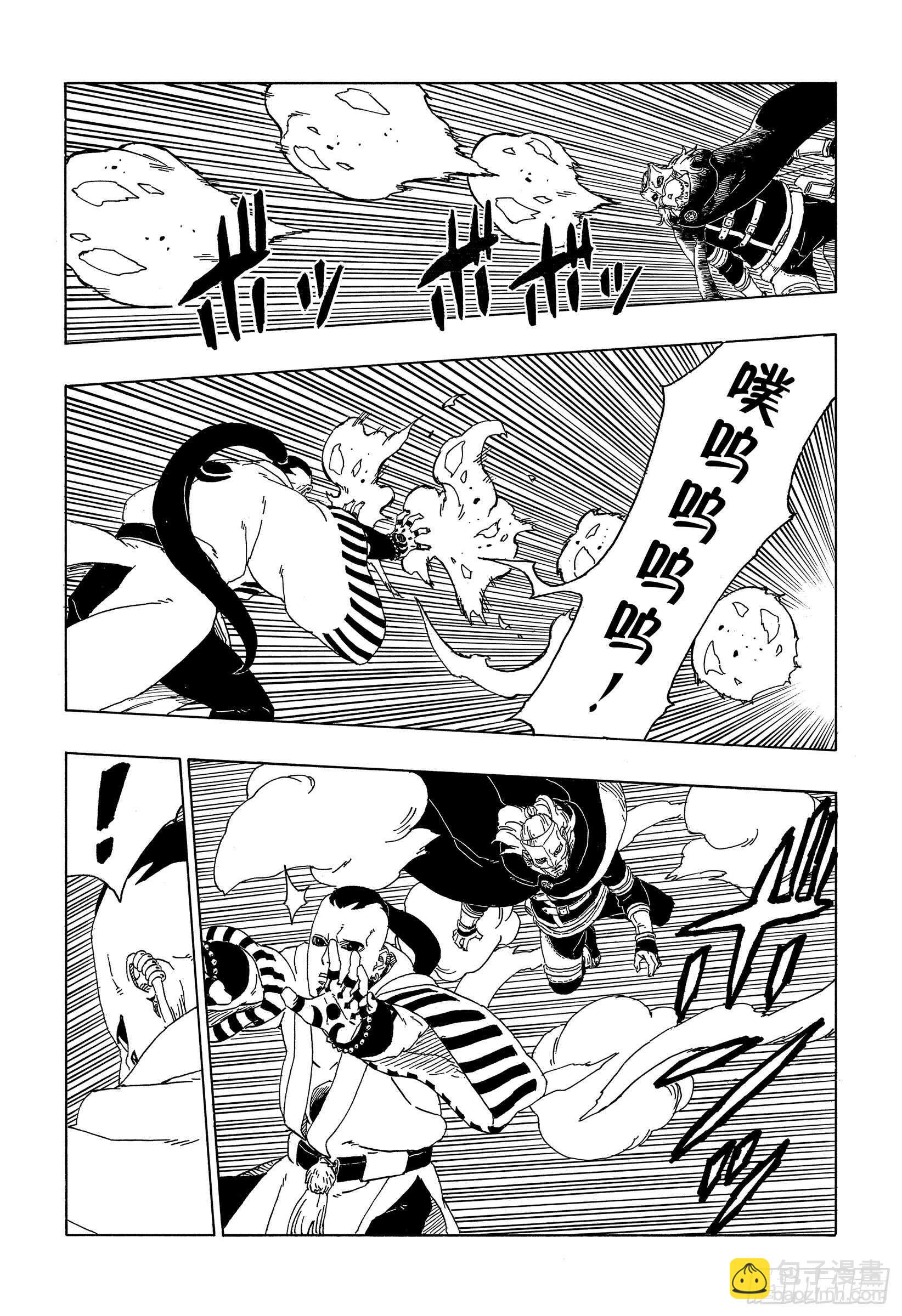 第46话 本来面目-第46话