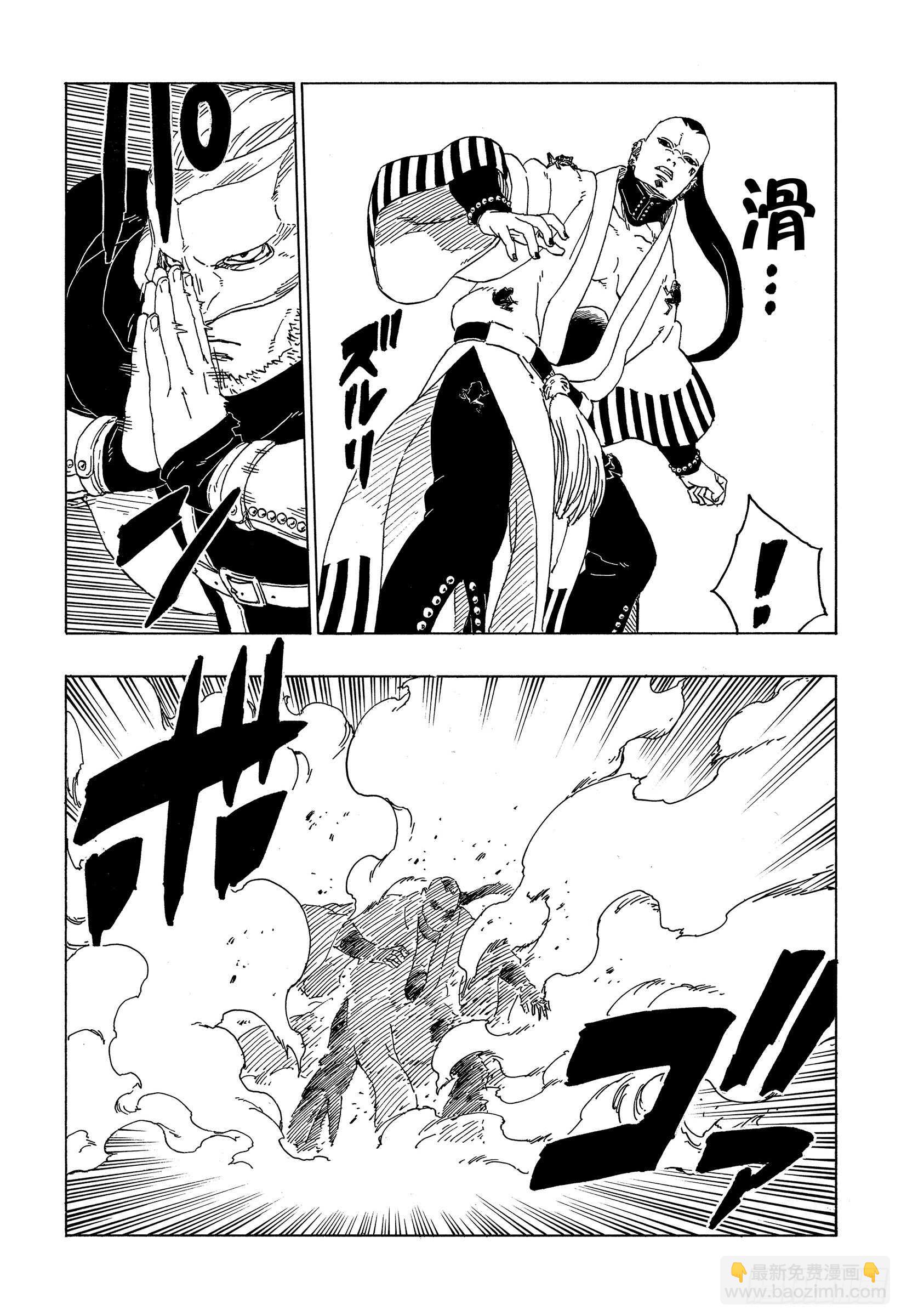 第46话 本来面目-第46话