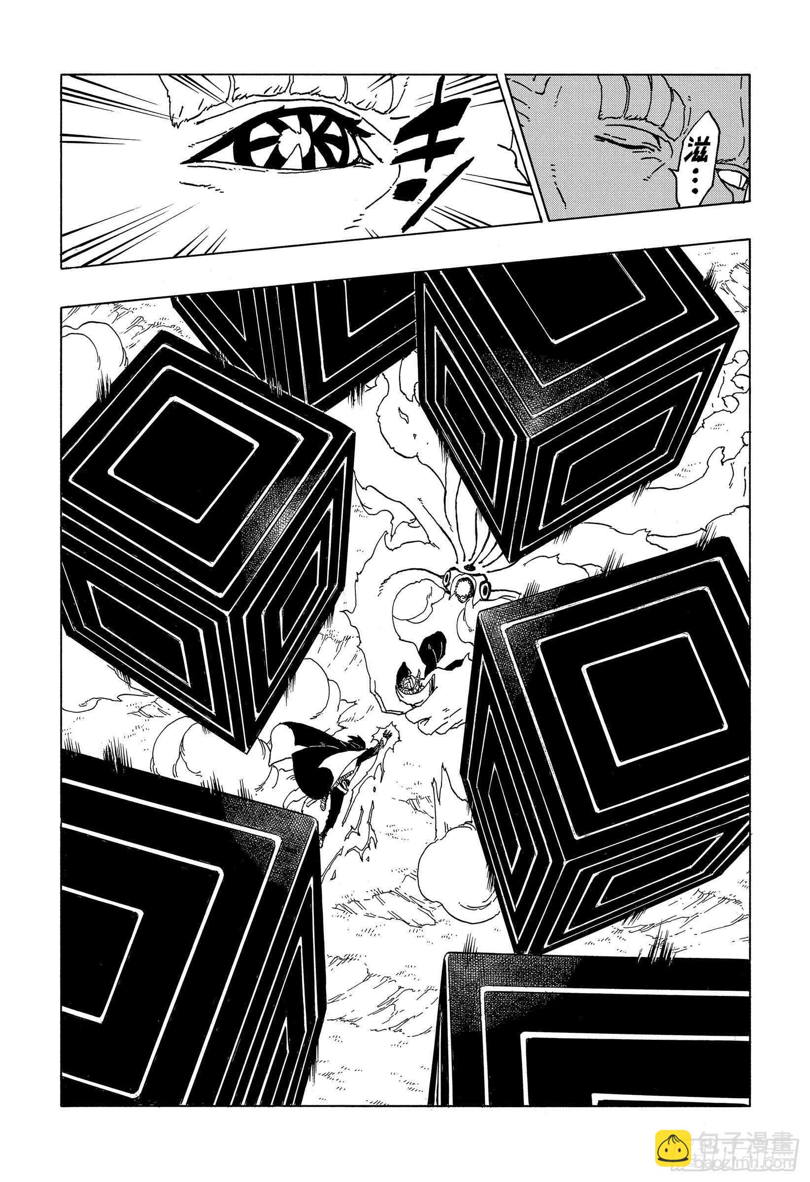 第50话 利用价值-第50话