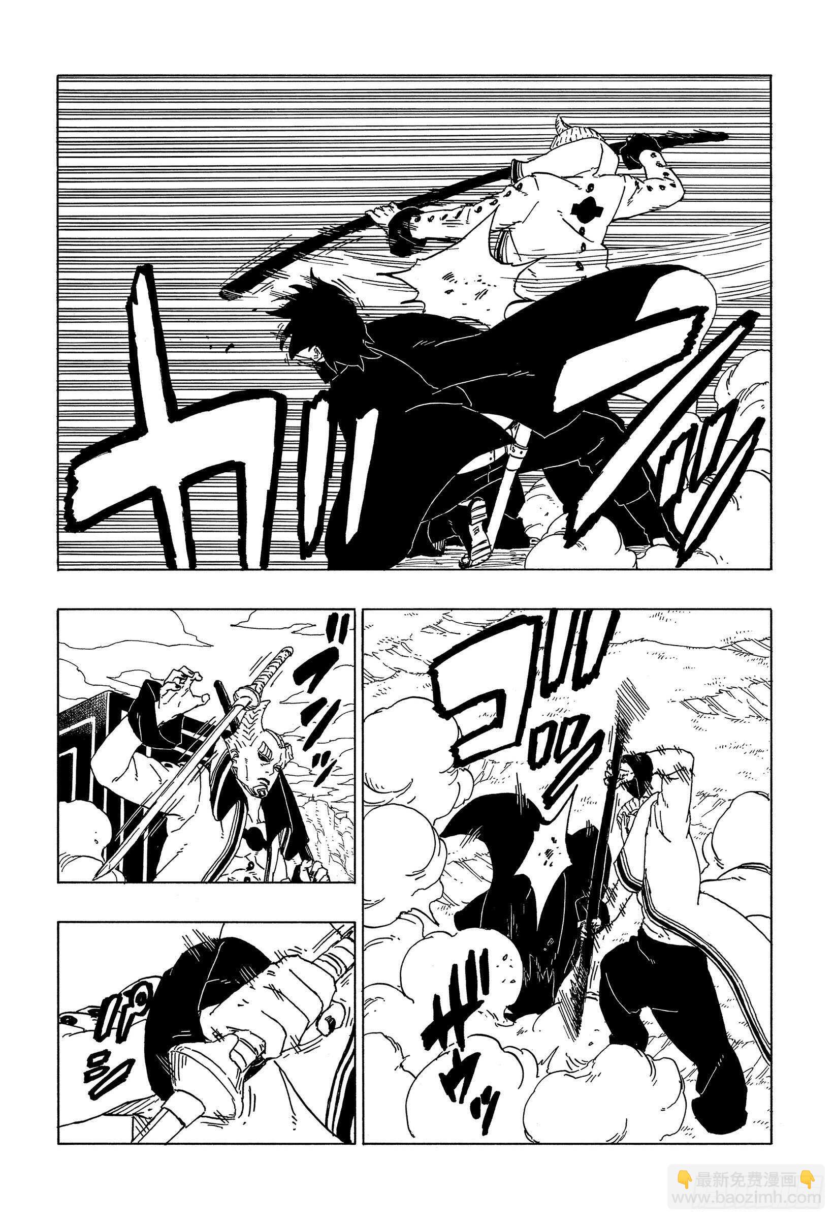 第50话 利用价值-第50话