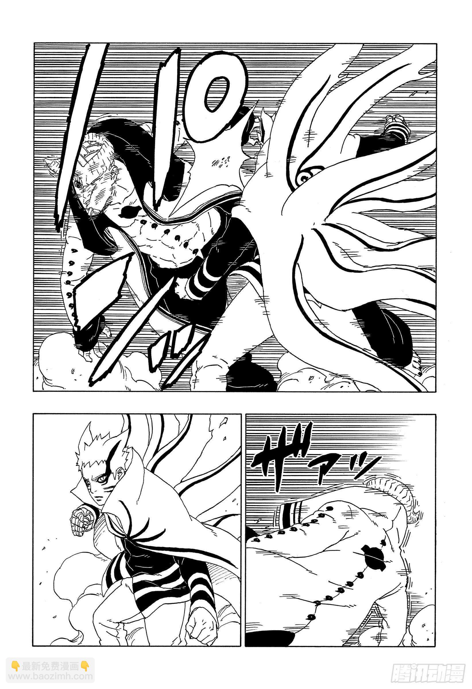 第52话 生物体模式-第52话