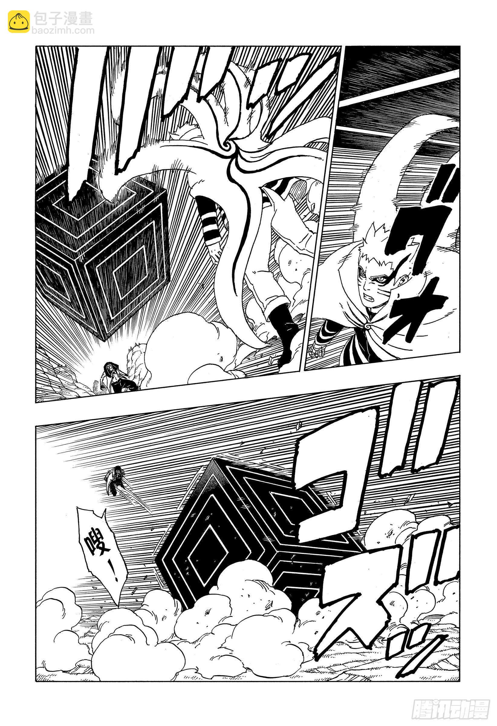 第52话 生物体模式-第52话