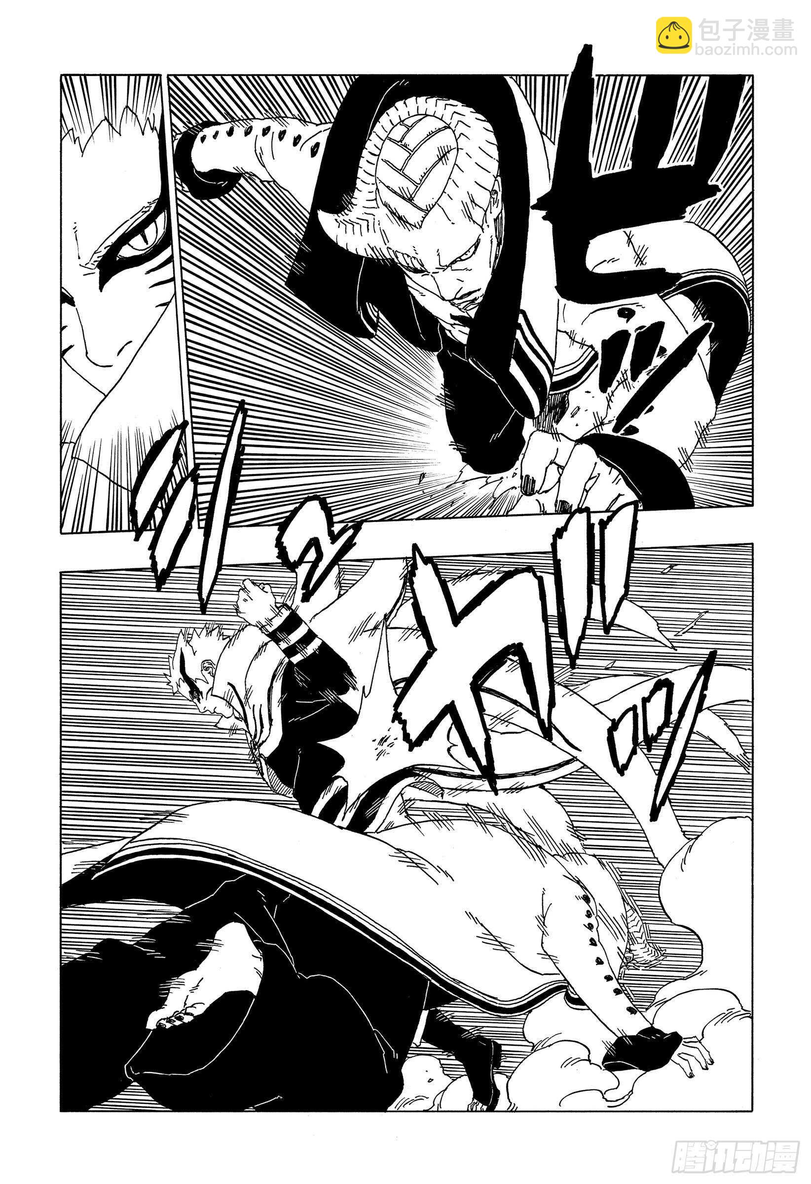 第52话 生物体模式-第52话