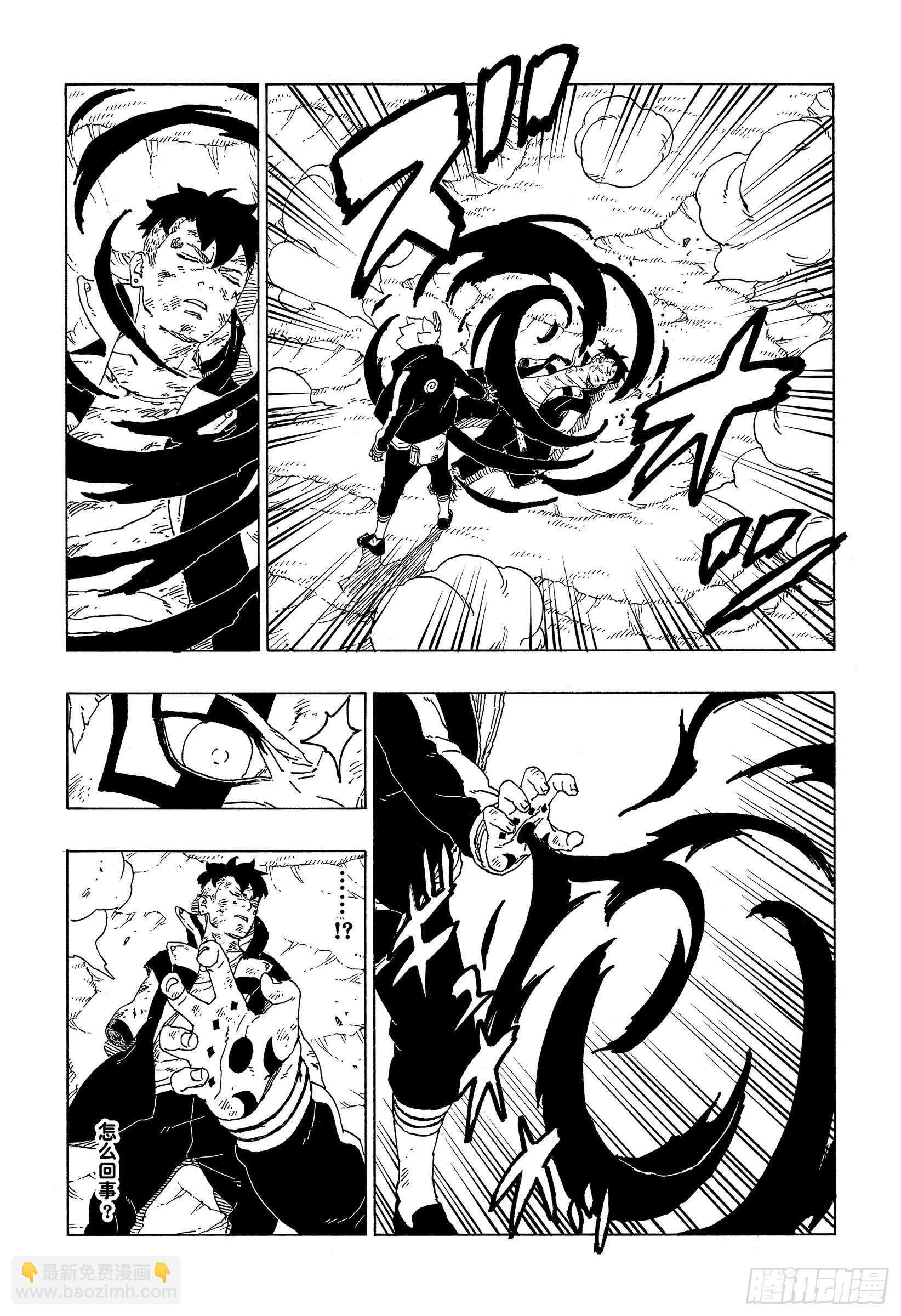 第53话 这就是现实-第58话