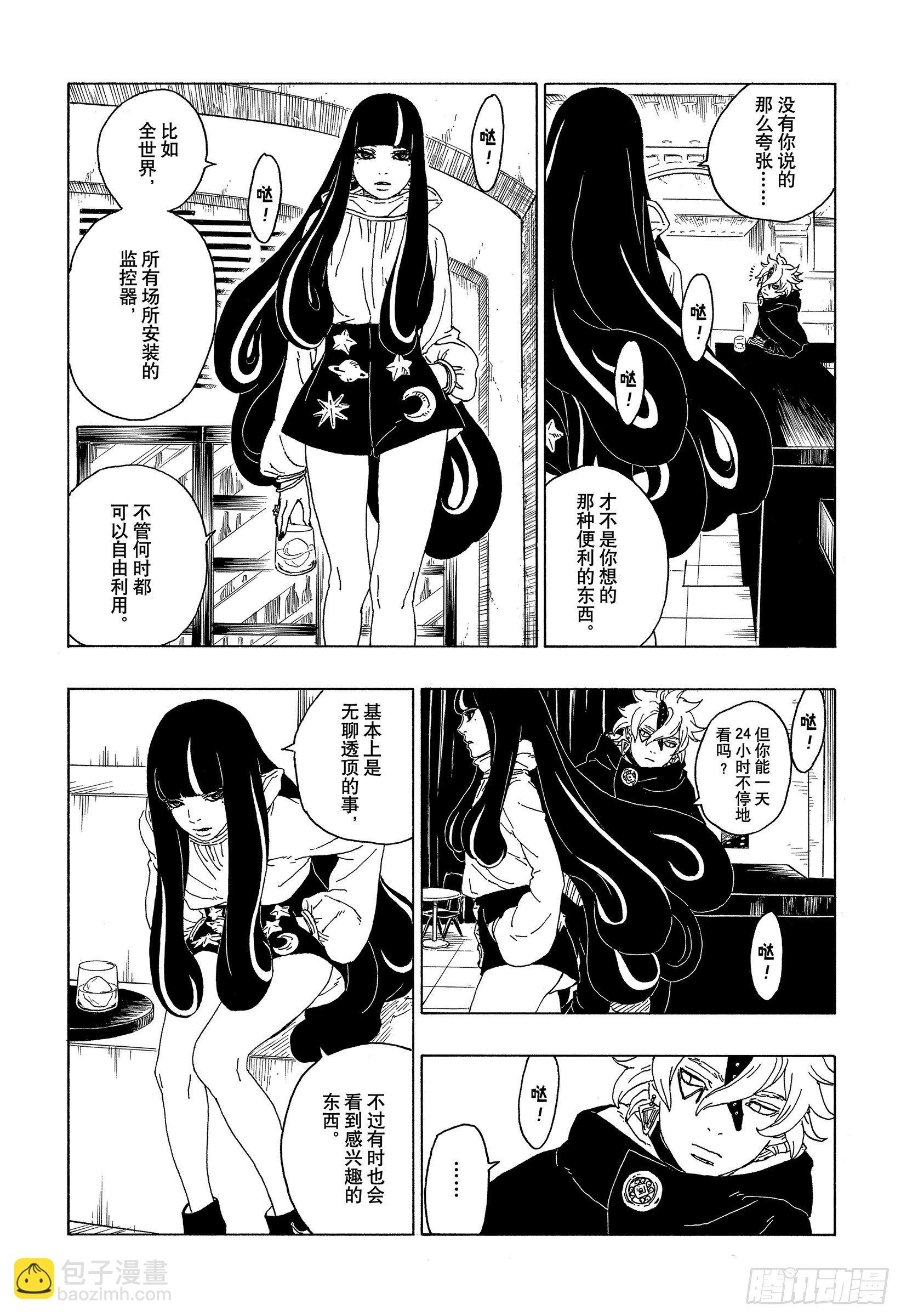 第57话 艾达25