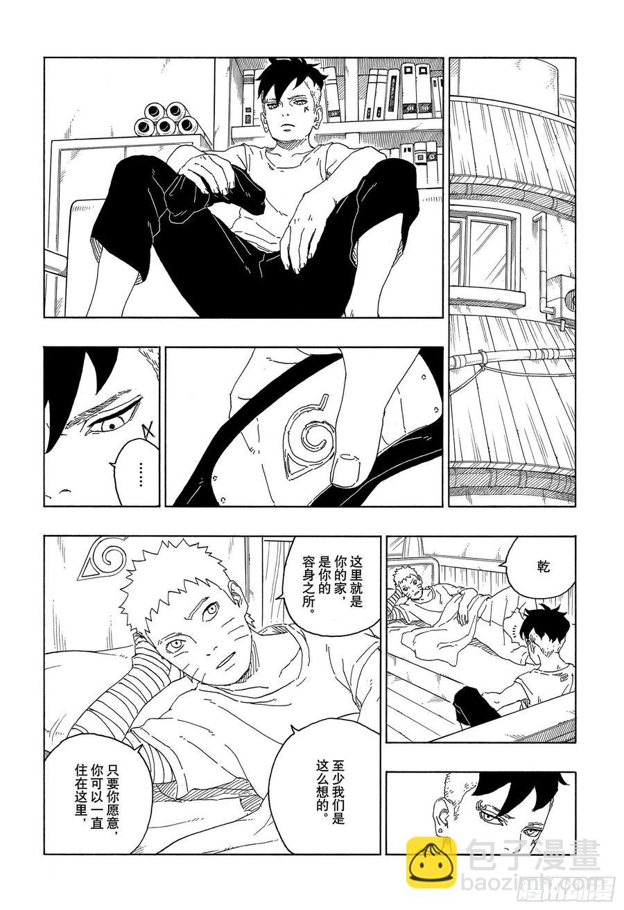 第60话 容身之所-第60话