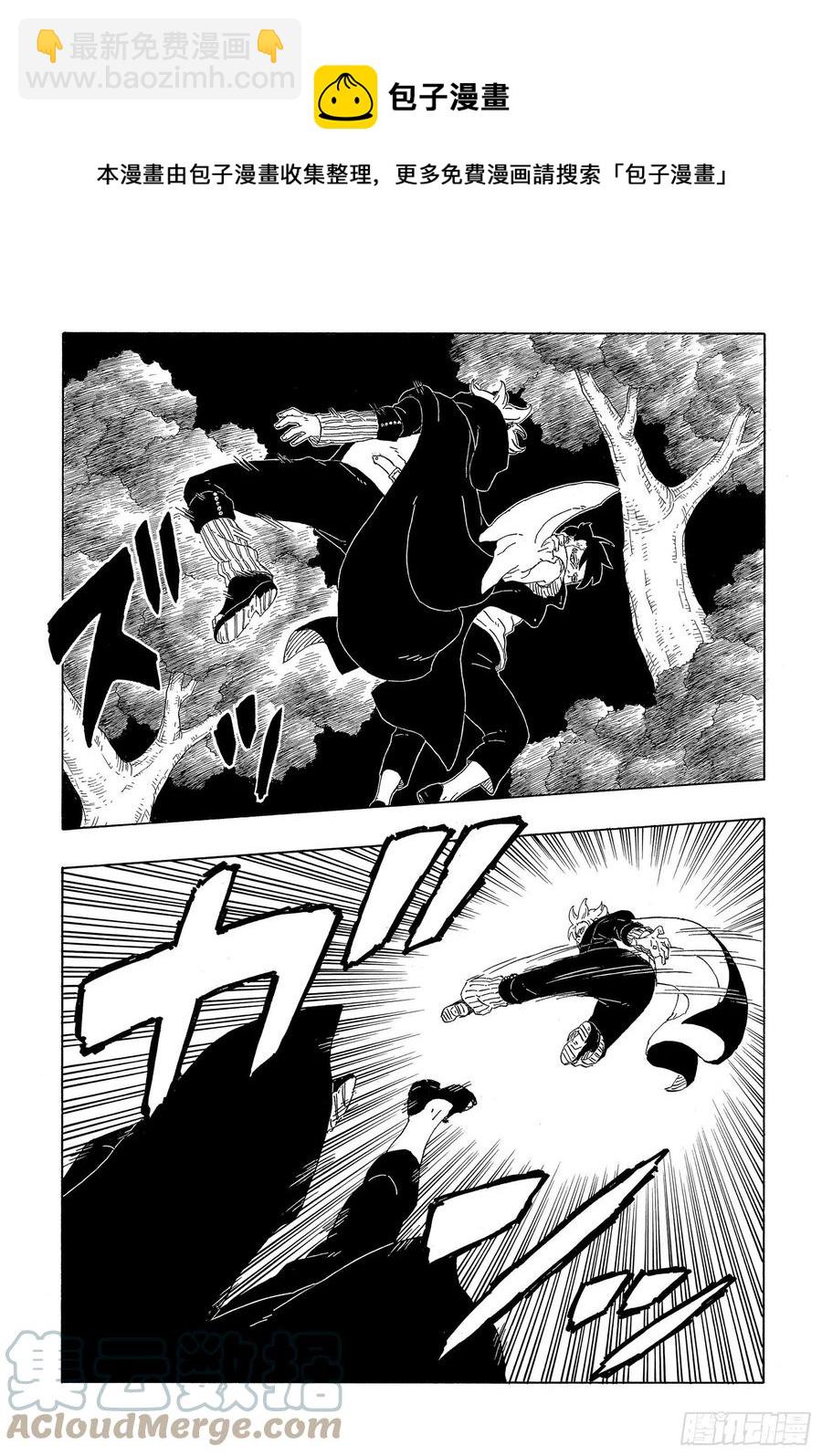 第62话 邂逅-第62话