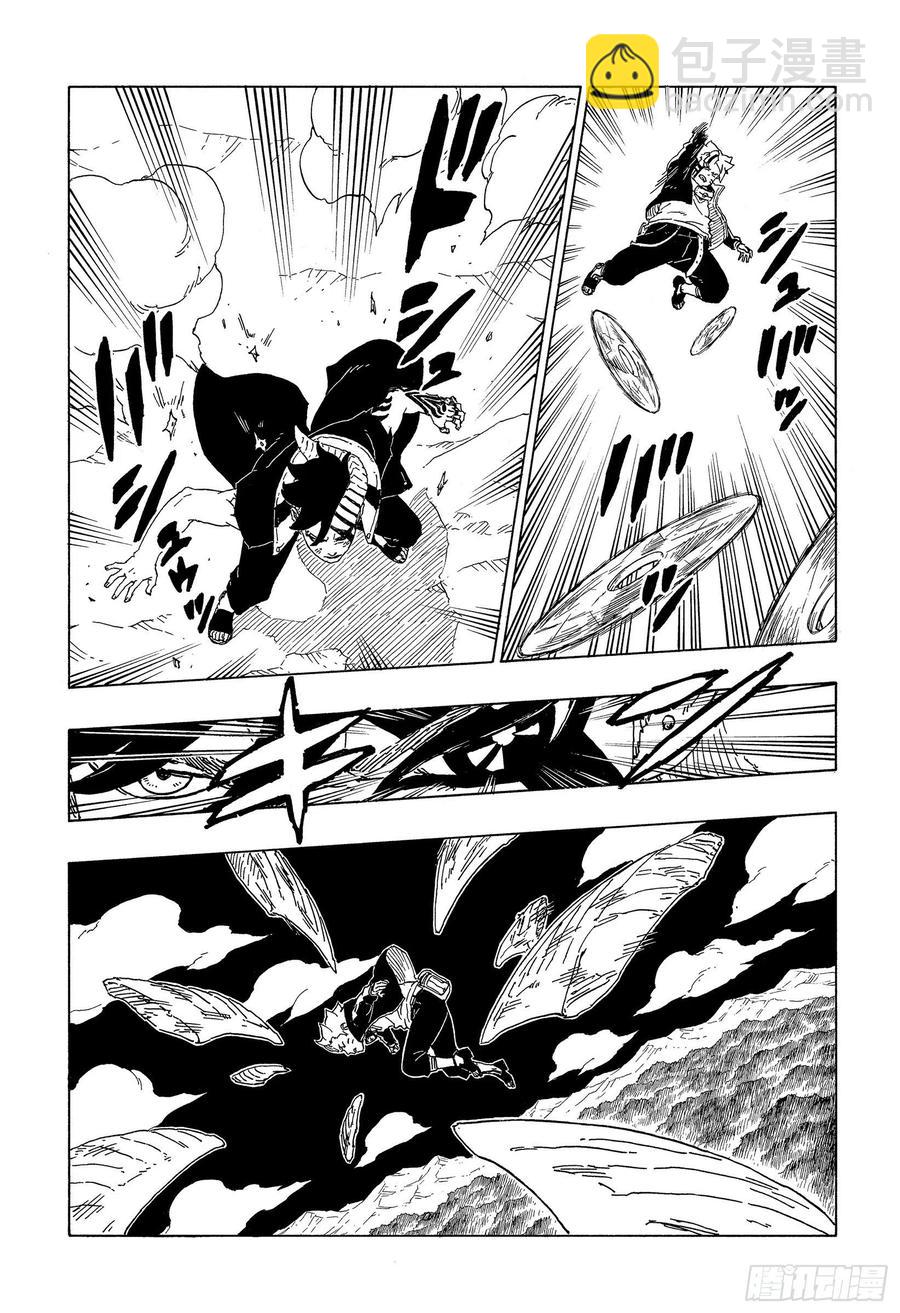 第66话 不是你死就是我亡-第66话