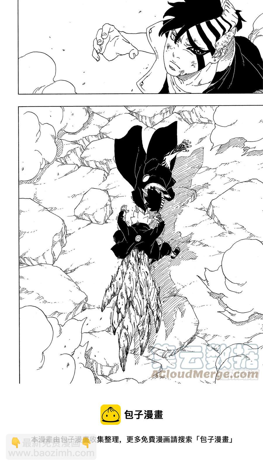 第66话 不是你死就是我亡-第66话