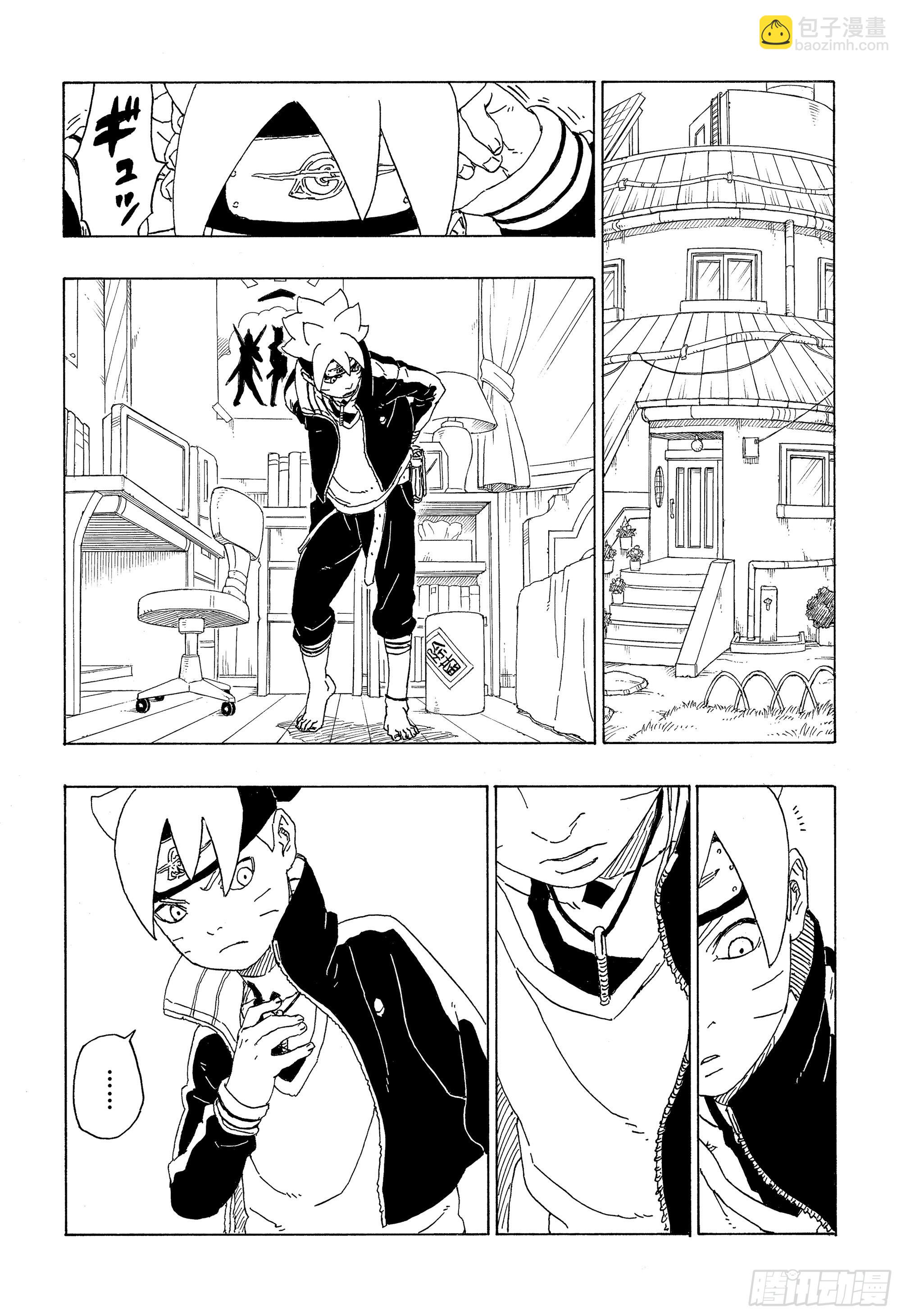 第72话 小而便利-第72话