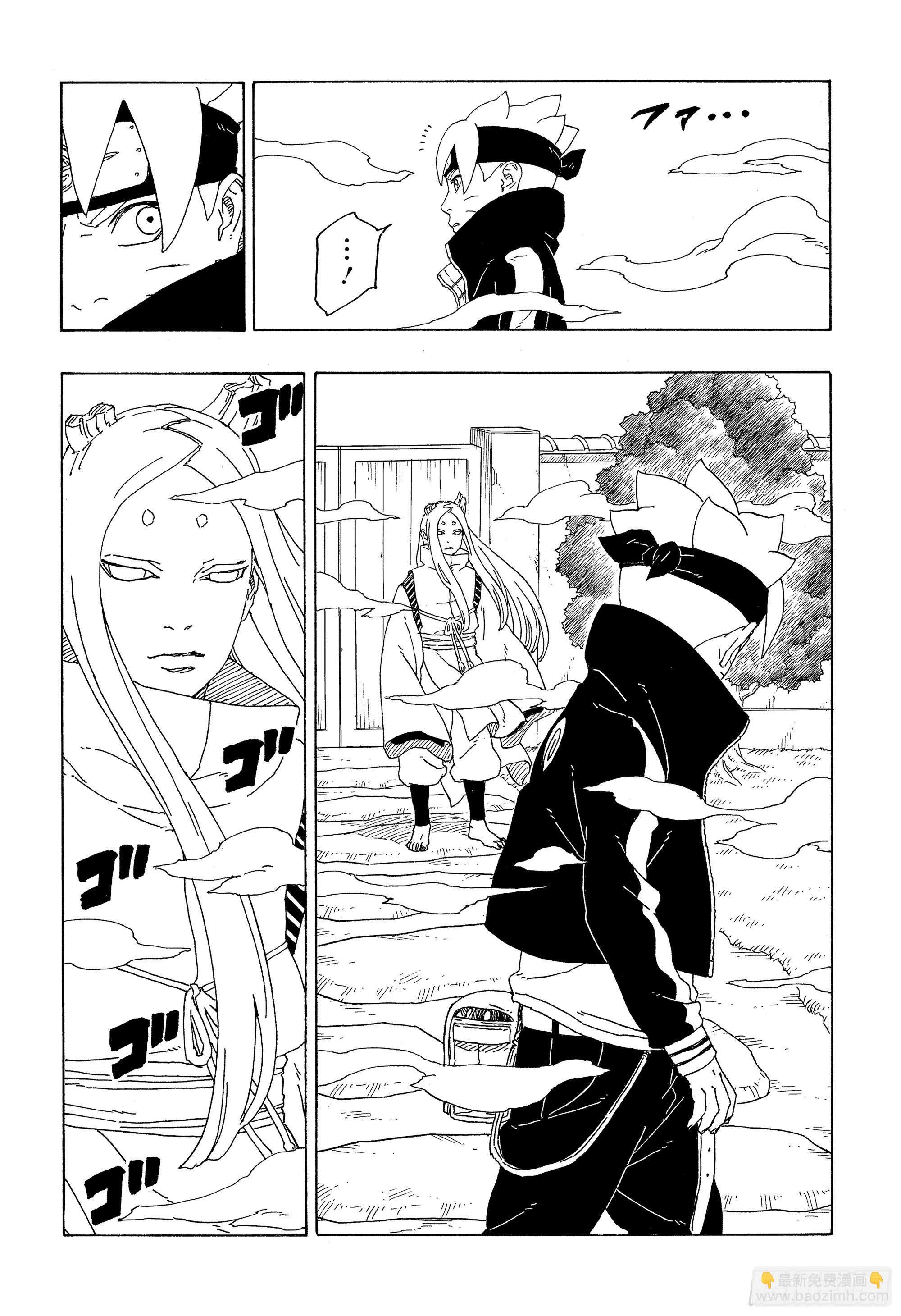 第72话 小而便利-第72话