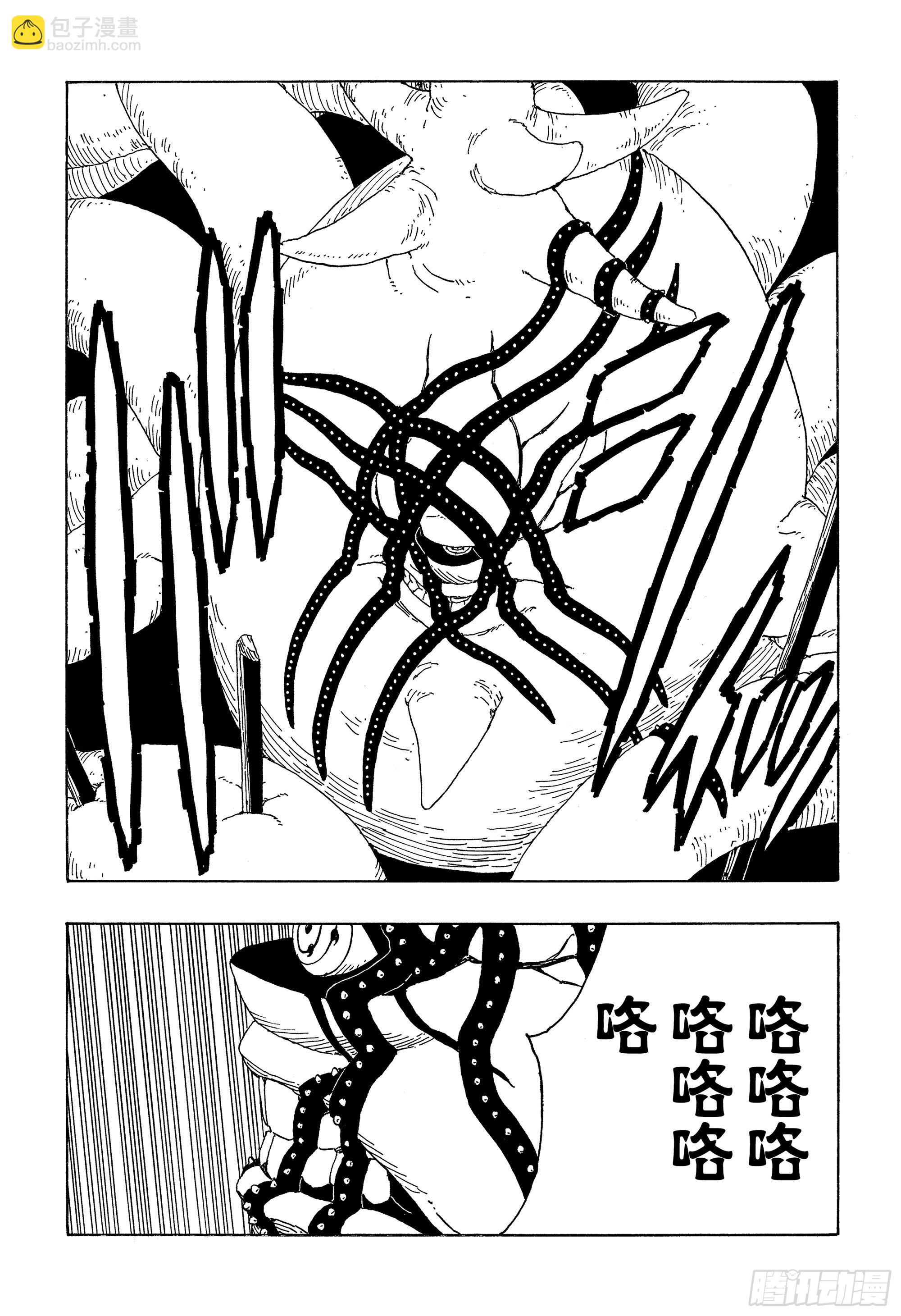 第72话 小而便利-第72话