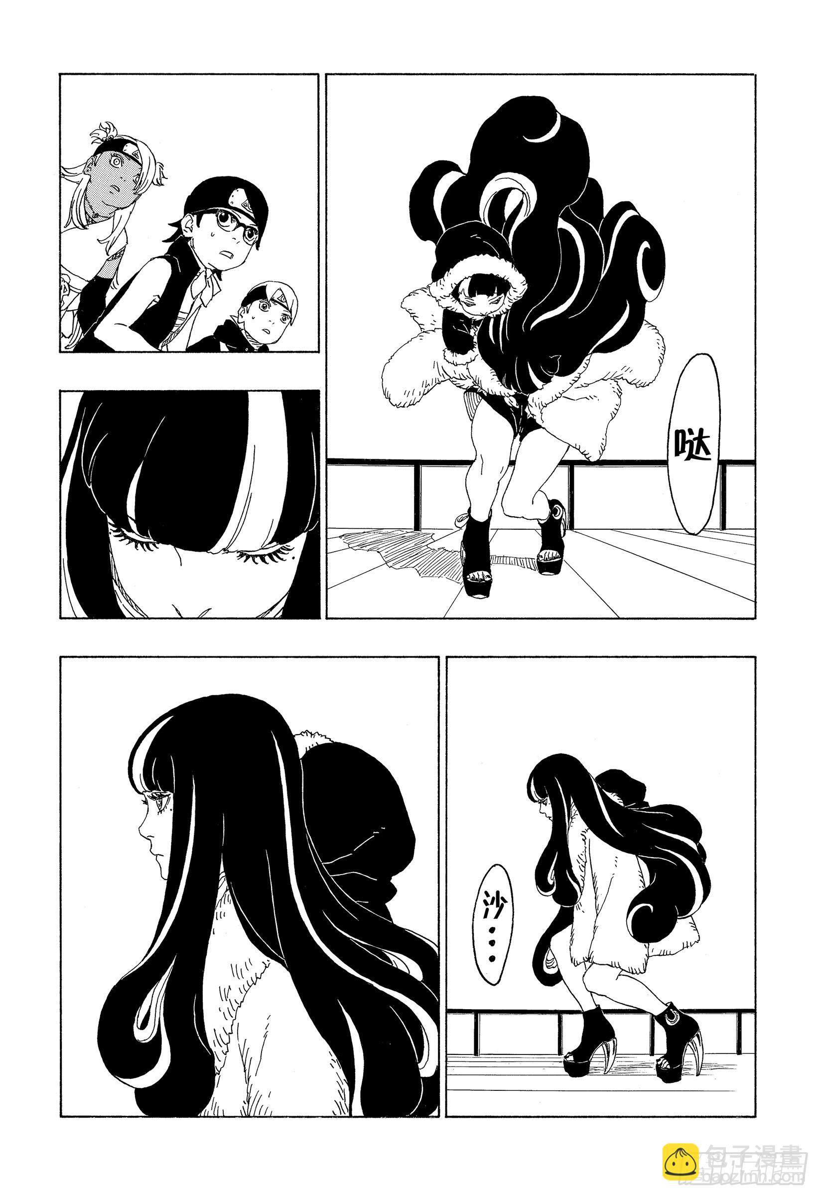 第74话 洗礼-第74话