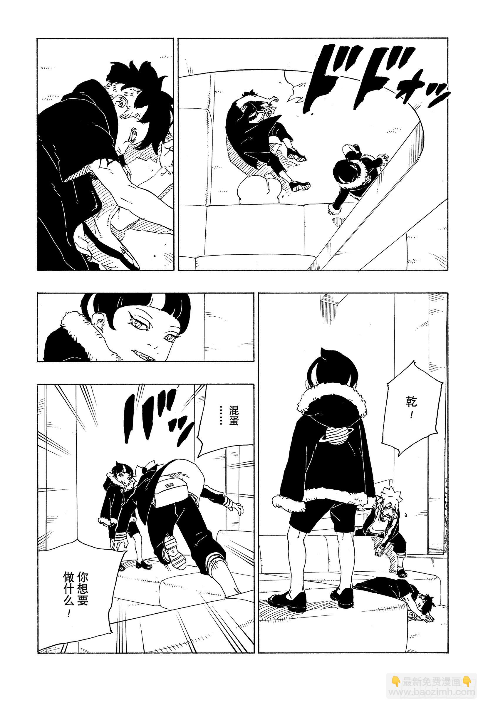 第74话 洗礼-第74话