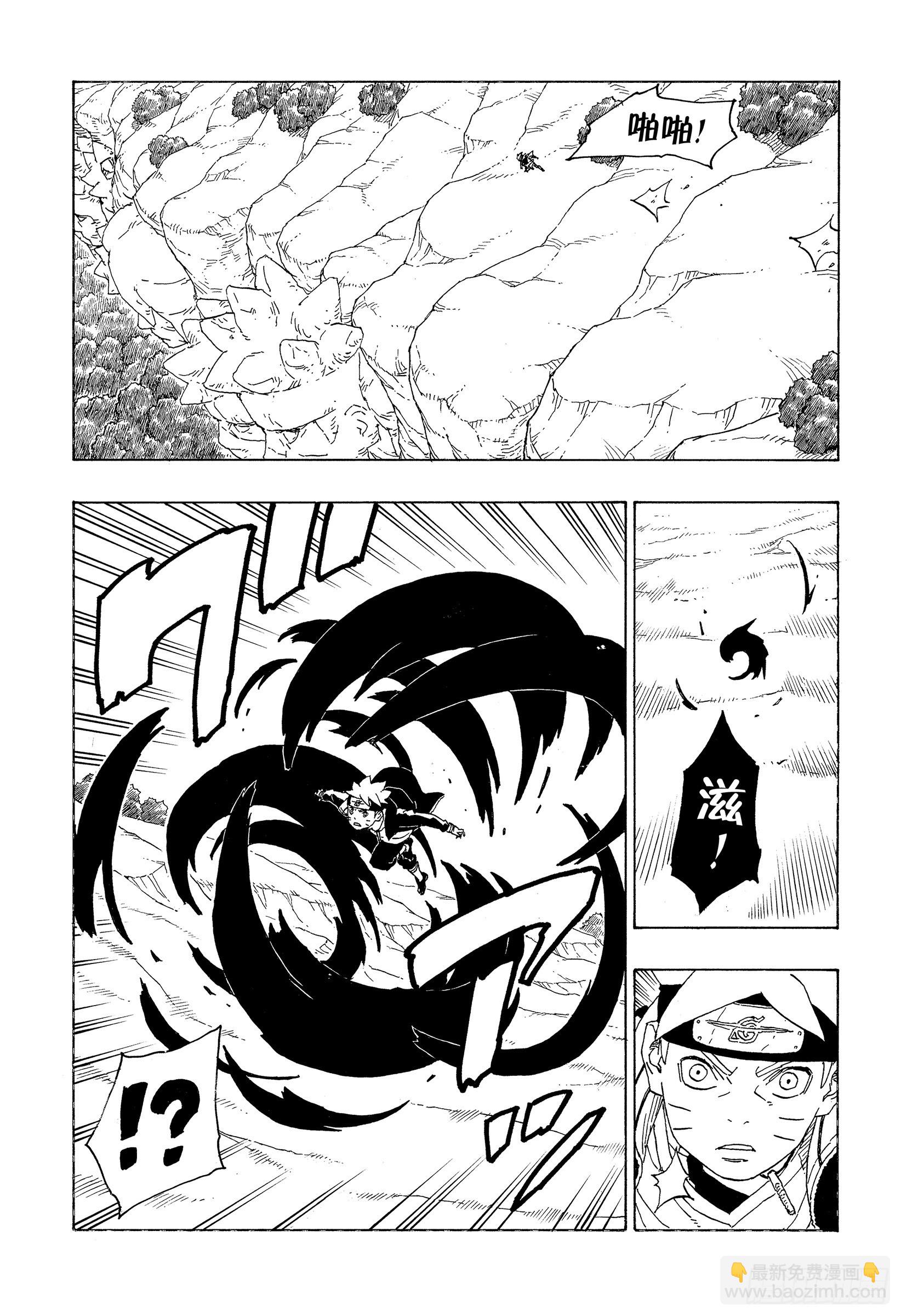 第78话 蠢货-第78话