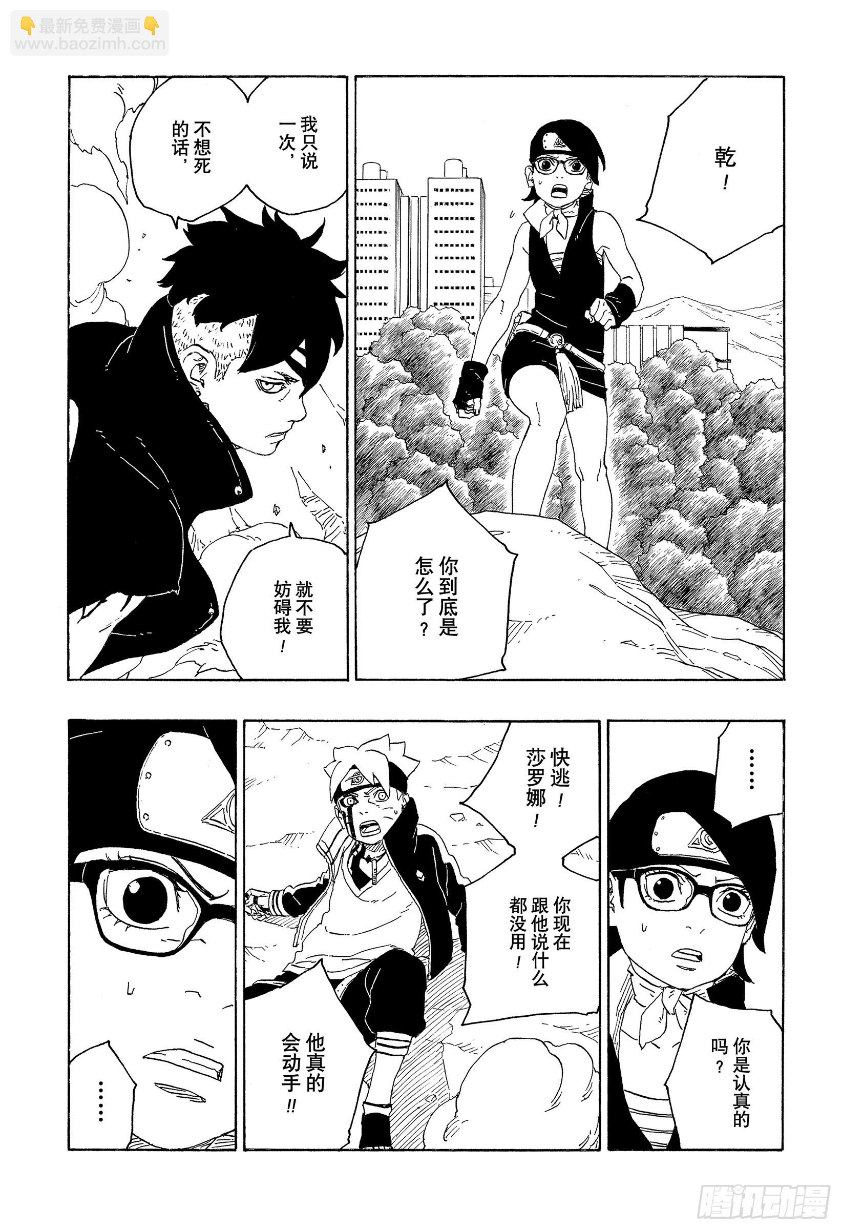 第78话 蠢货-第78话