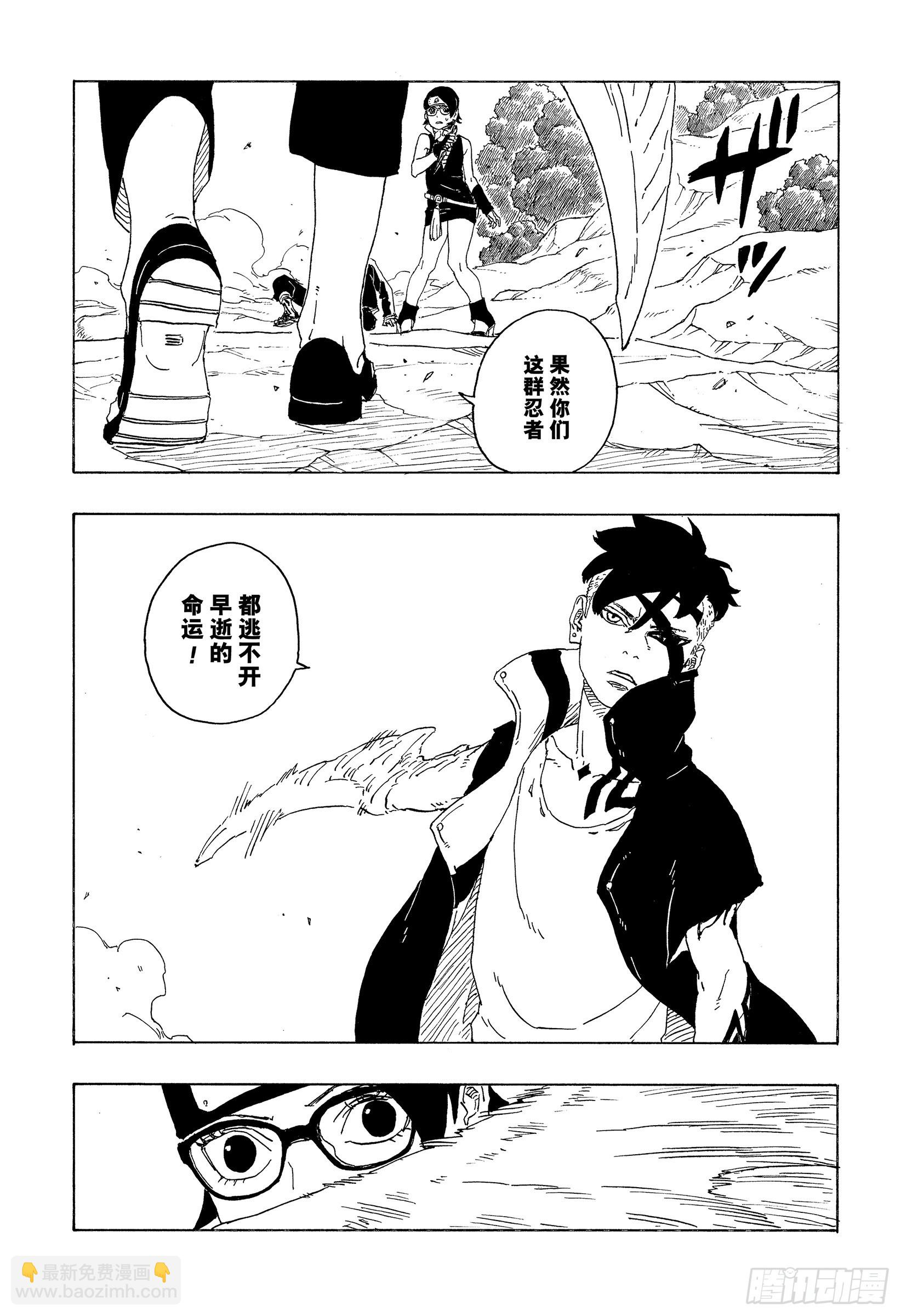 第78话 蠢货-第78话